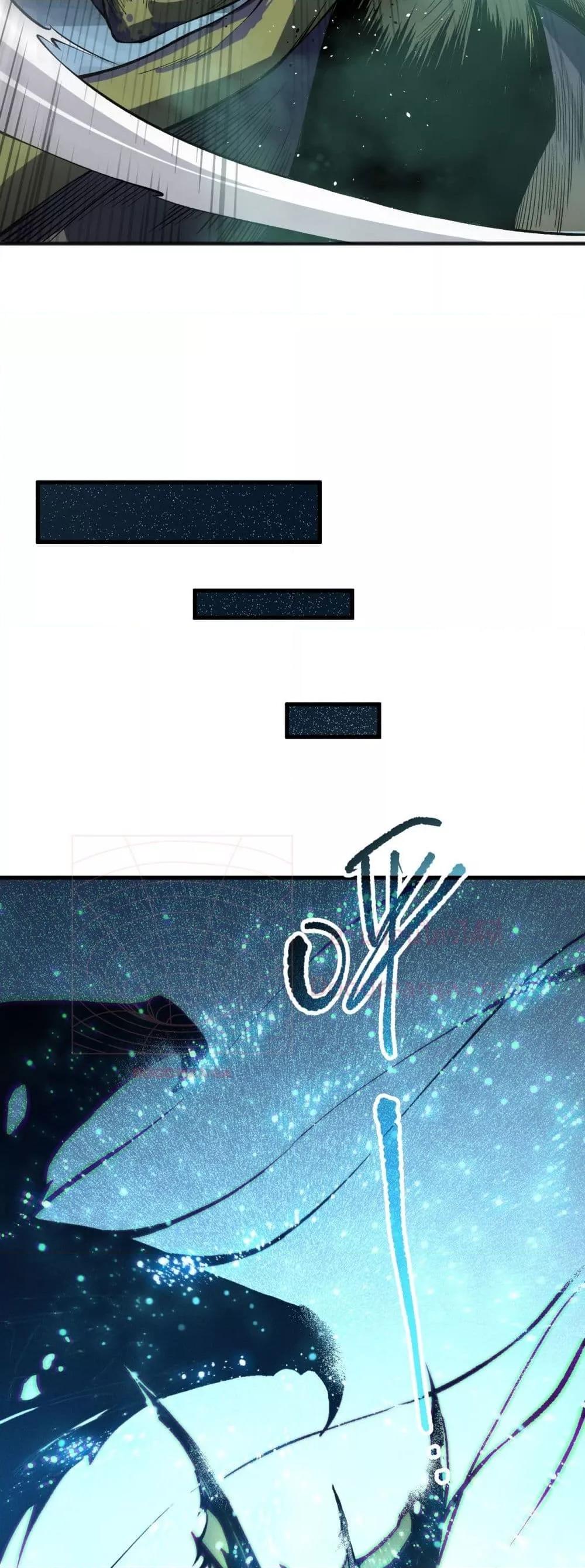 Disastrous Necromancer ราชันนักอัญเชิญวิญญาณ ตอนที่ 138 หน้า 14