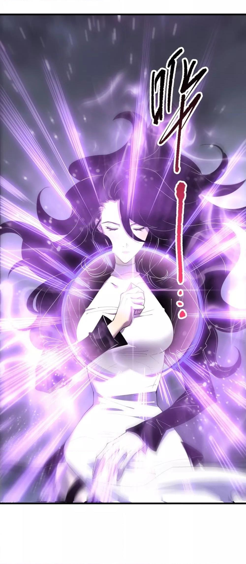 Disastrous Necromancer ราชันนักอัญเชิญวิญญาณ ตอนที่ 139 หน้า 14