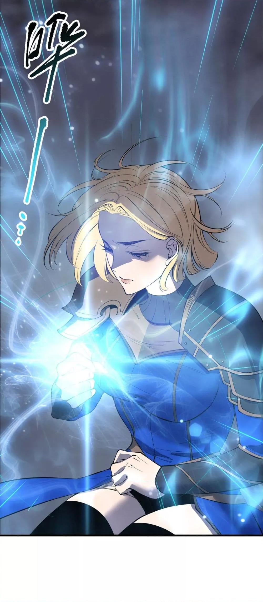 Disastrous Necromancer ราชันนักอัญเชิญวิญญาณ ตอนที่ 139 หน้า 26