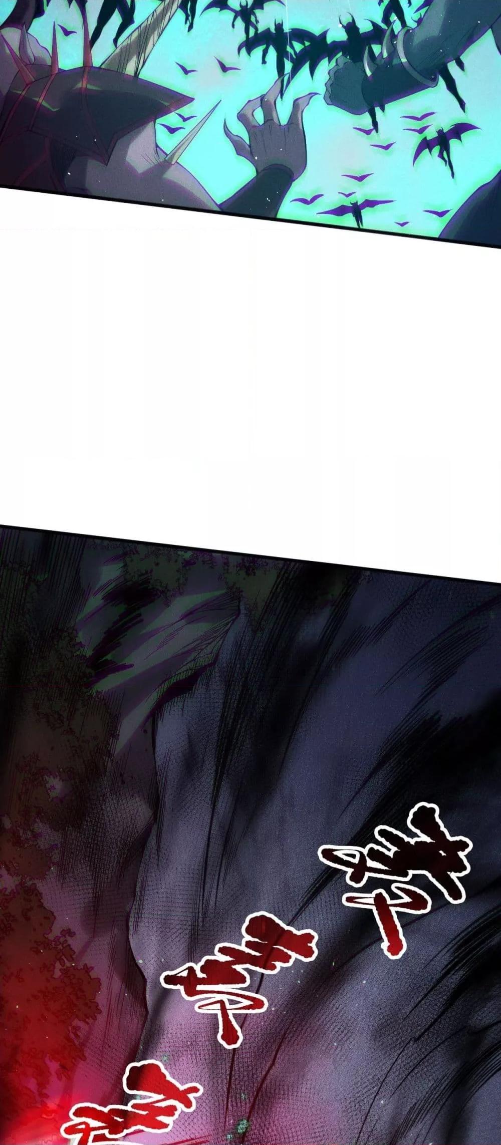 Disastrous Necromancer ราชันนักอัญเชิญวิญญาณ ตอนที่ 139 หน้า 4