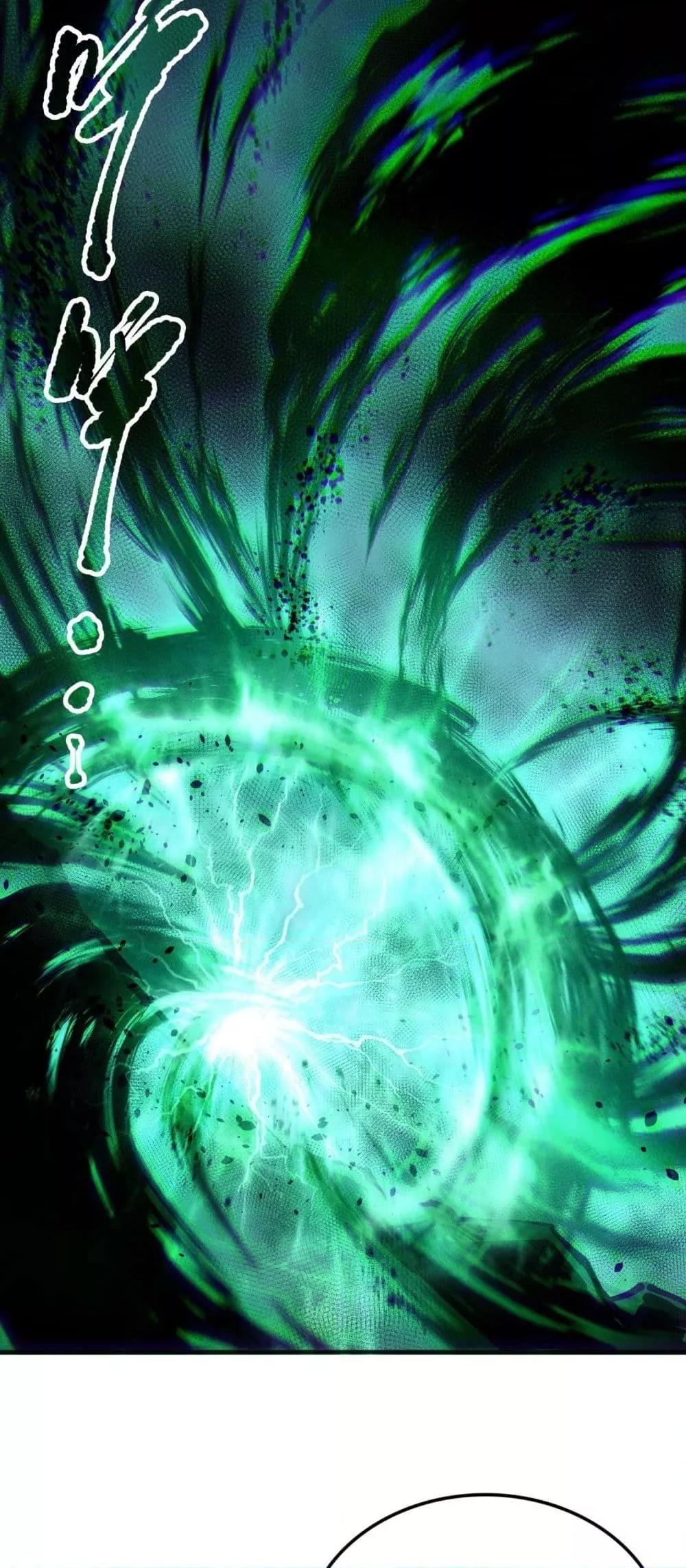 Disastrous Necromancer ราชันนักอัญเชิญวิญญาณ ตอนที่ 139 หน้า 43