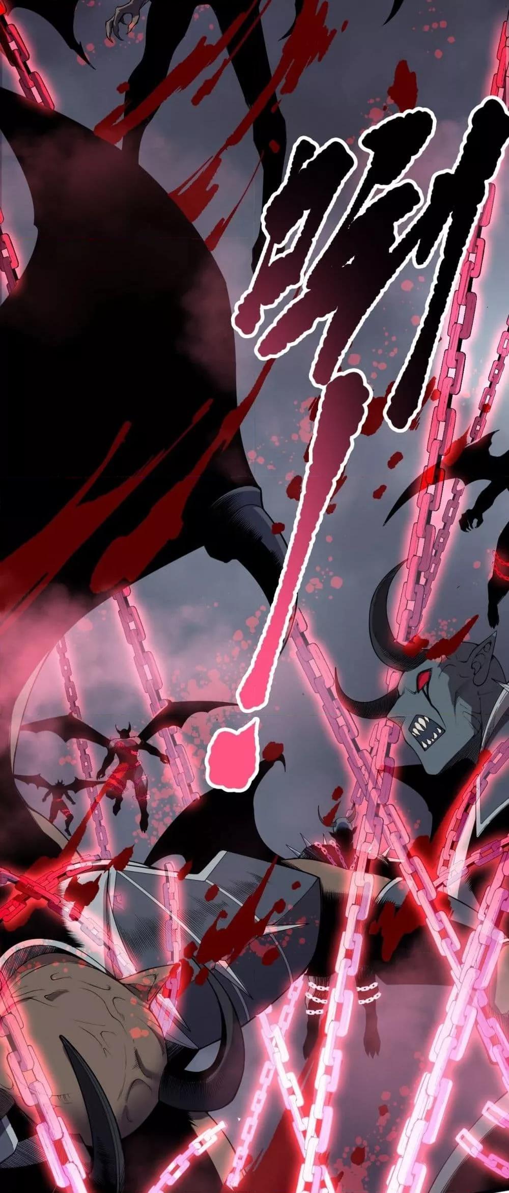 Disastrous Necromancer ราชันนักอัญเชิญวิญญาณ ตอนที่ 140 หน้า 11