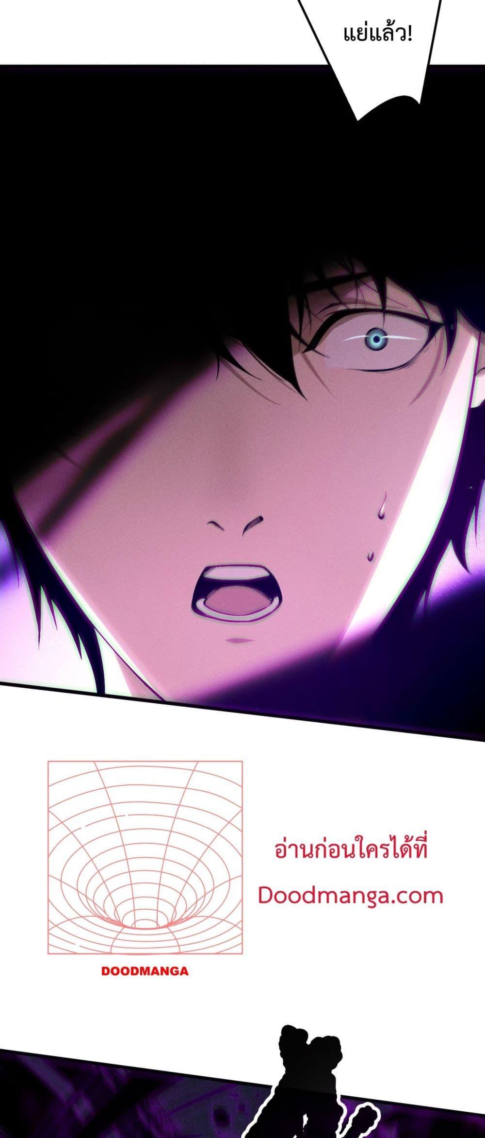 Disastrous Necromancer ราชันนักอัญเชิญวิญญาณ ตอนที่ 140 หน้า 28