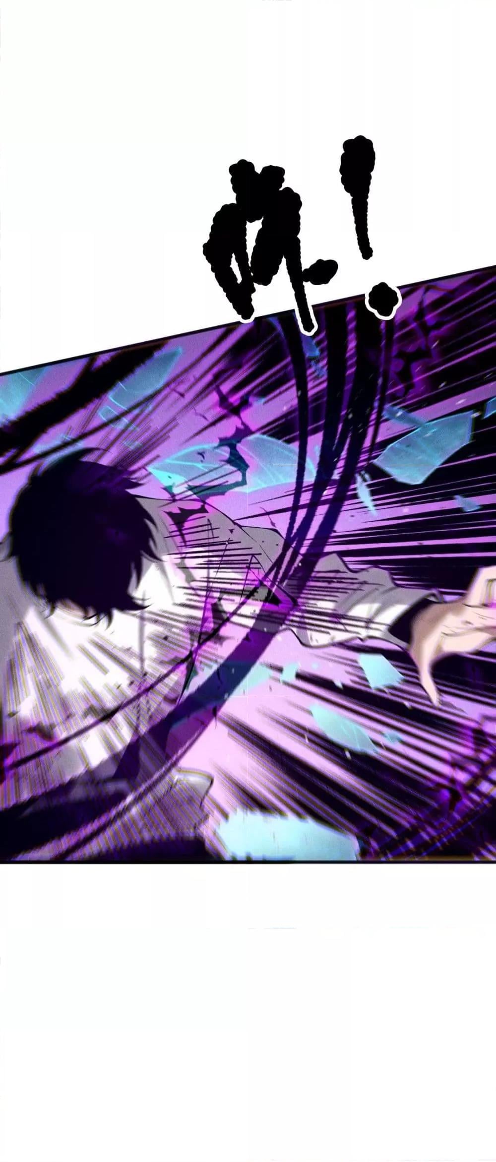 Disastrous Necromancer ราชันนักอัญเชิญวิญญาณ ตอนที่ 140 หน้า 30