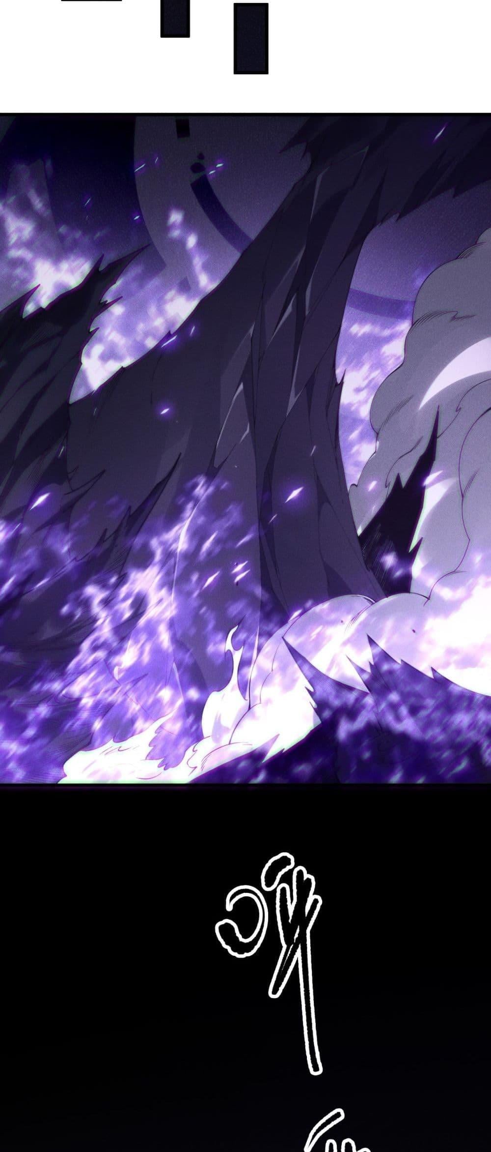 Disastrous Necromancer ราชันนักอัญเชิญวิญญาณ ตอนที่ 140 หน้า 33