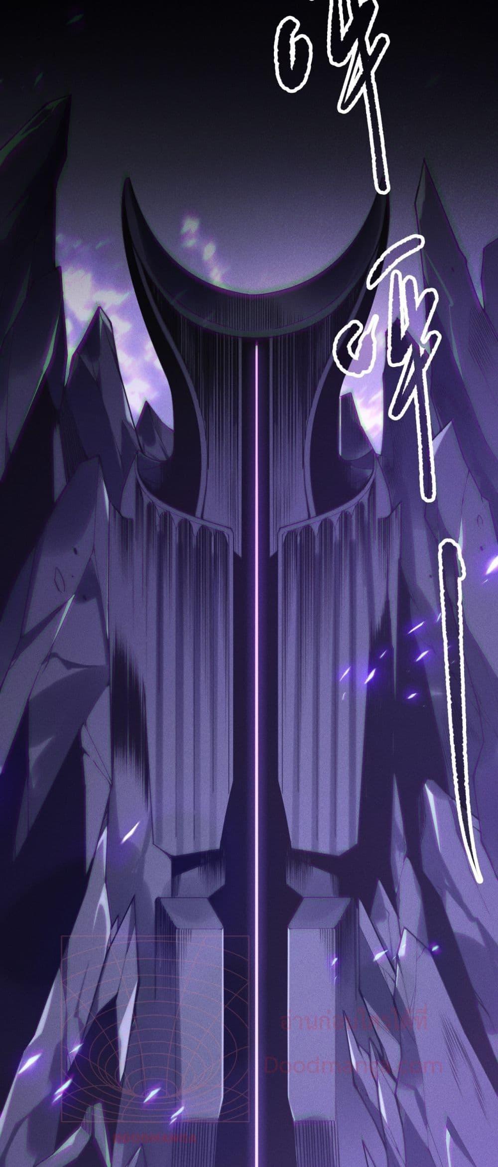 Disastrous Necromancer ราชันนักอัญเชิญวิญญาณ ตอนที่ 140 หน้า 34