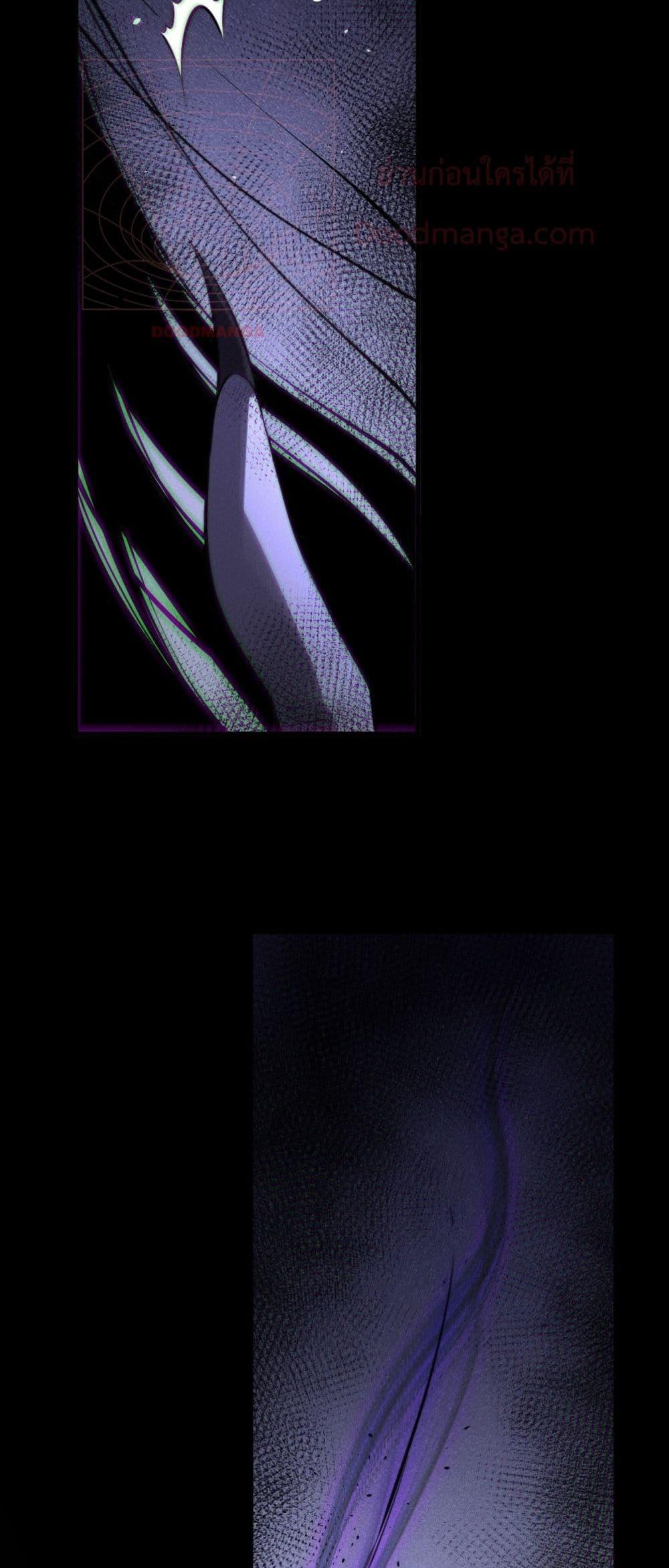 Disastrous Necromancer ราชันนักอัญเชิญวิญญาณ ตอนที่ 140 หน้า 43