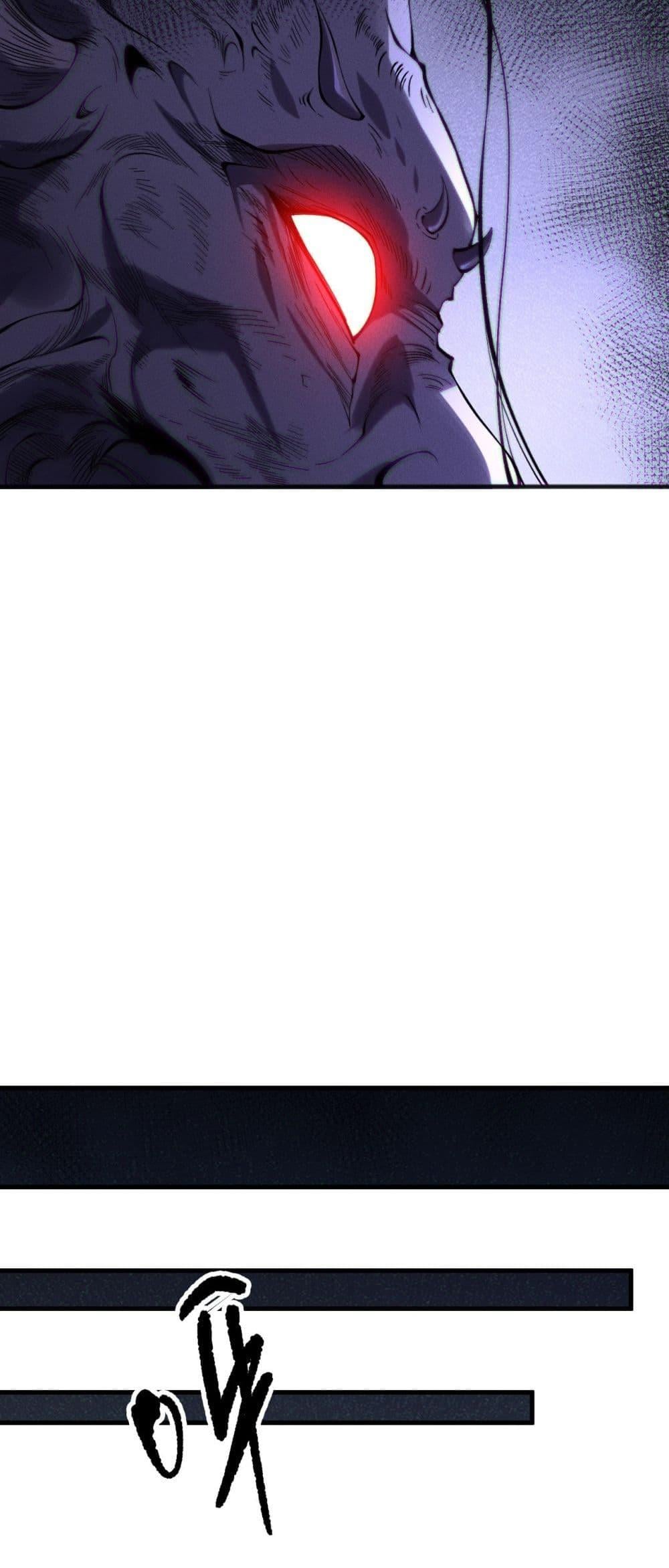 Disastrous Necromancer ราชันนักอัญเชิญวิญญาณ ตอนที่ 140 หน้า 46