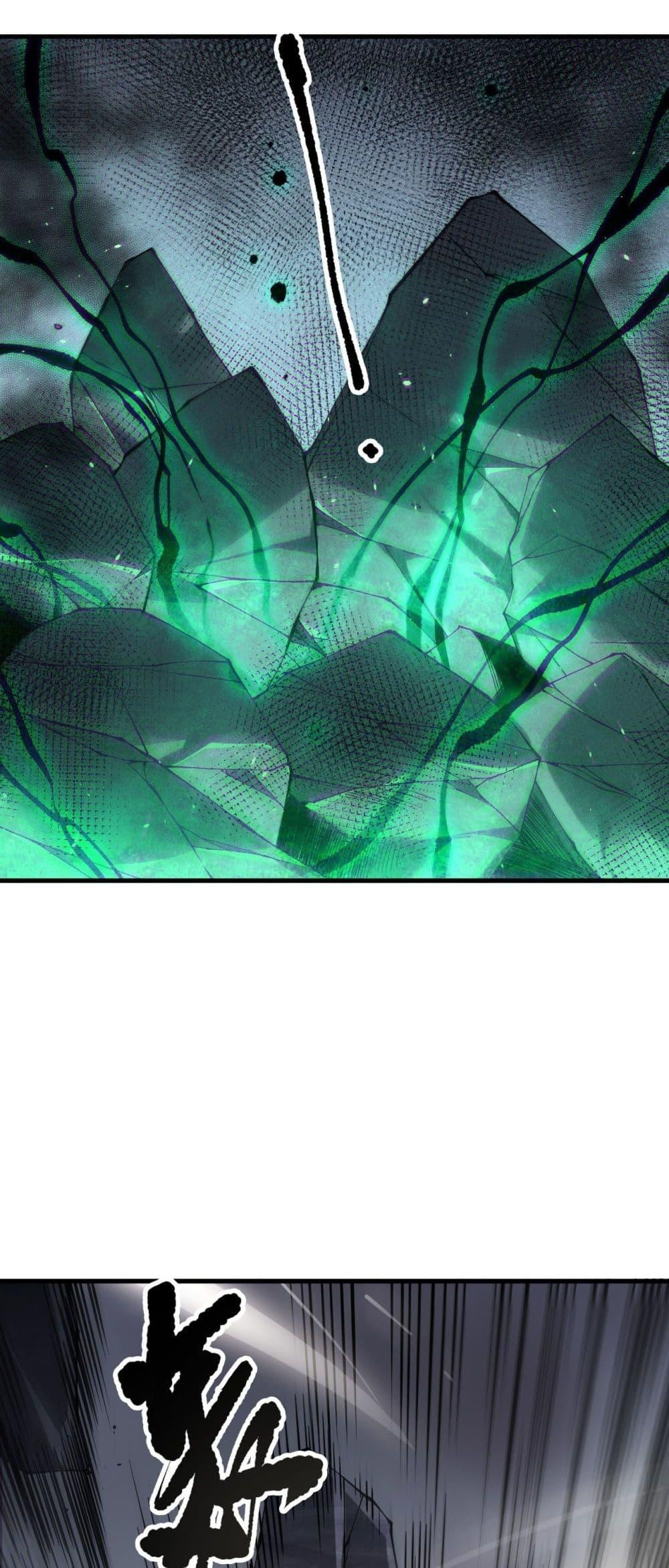 Disastrous Necromancer ราชันนักอัญเชิญวิญญาณ ตอนที่ 140 หน้า 47