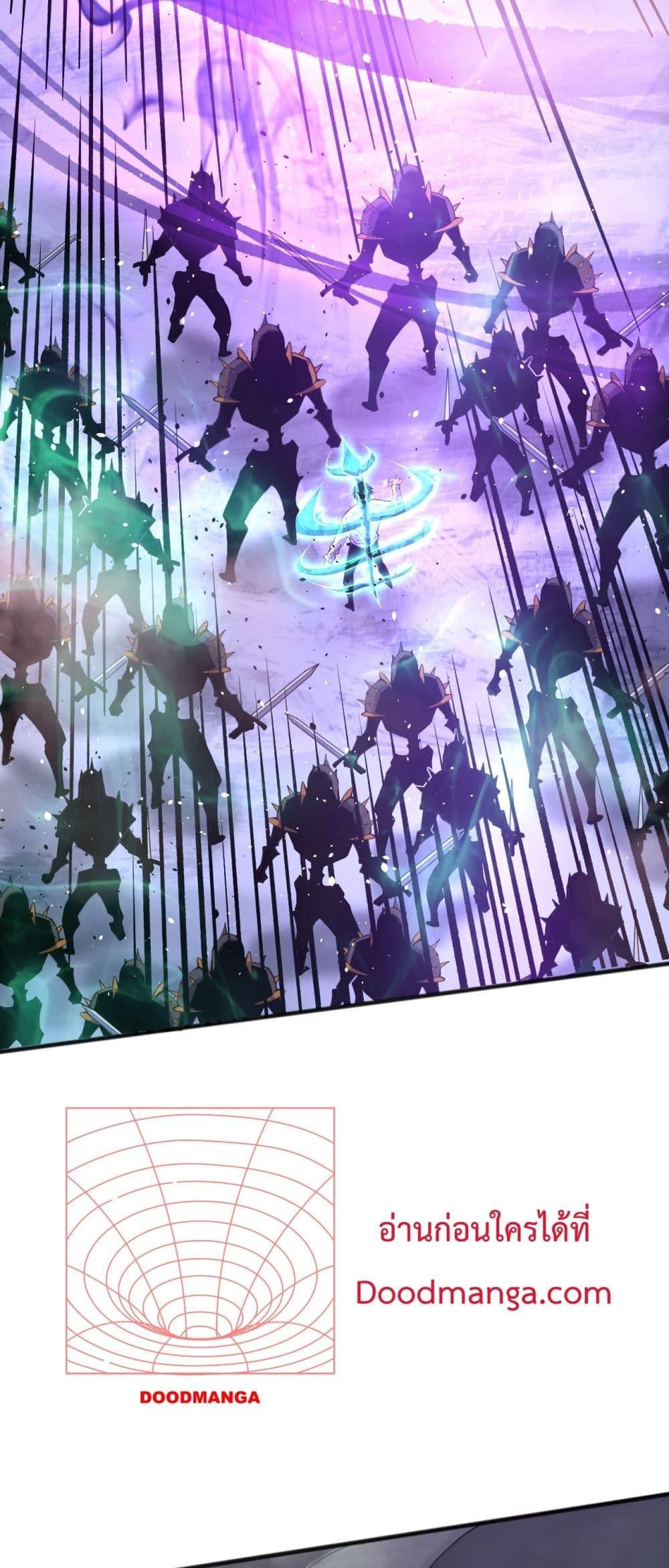 Disastrous Necromancer ราชันนักอัญเชิญวิญญาณ ตอนที่ 140 หน้า 50