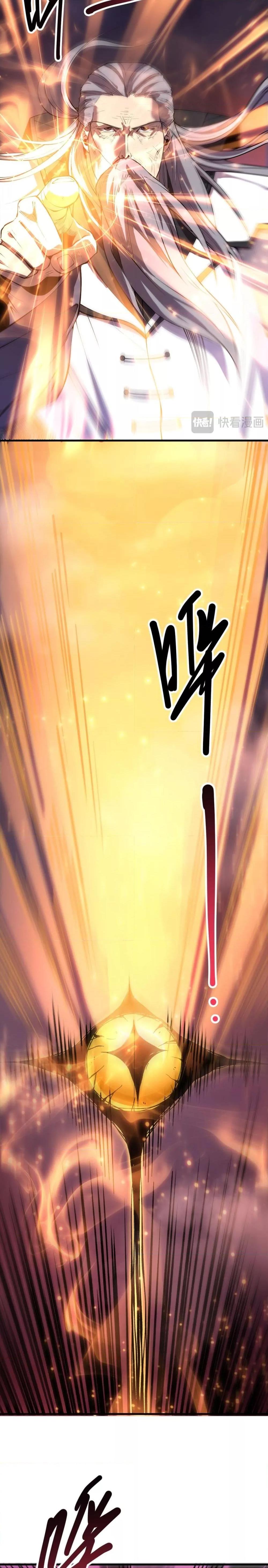 Disastrous Necromancer ราชันนักอัญเชิญวิญญาณ ตอนที่ 142 หน้า 13