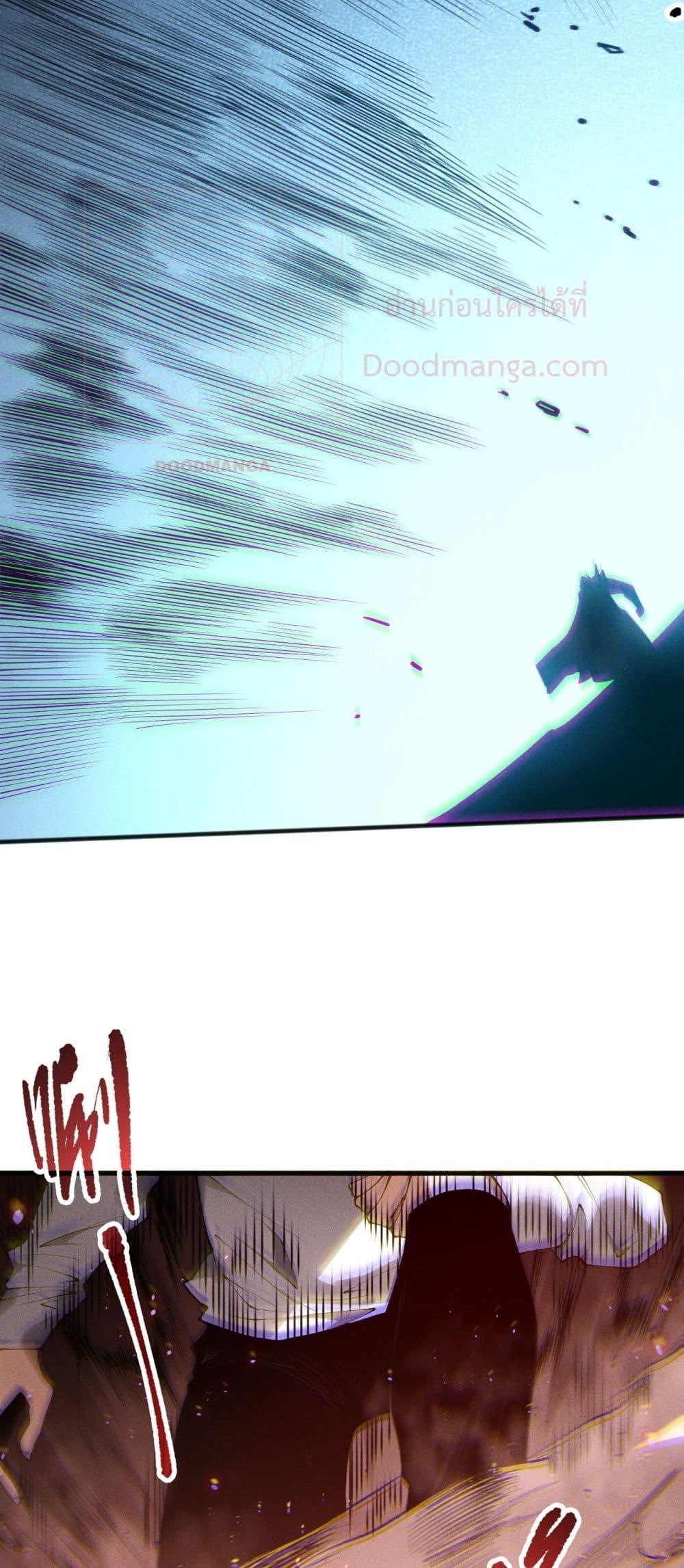 Disastrous Necromancer ราชันนักอัญเชิญวิญญาณ ตอนที่ 143 หน้า 17