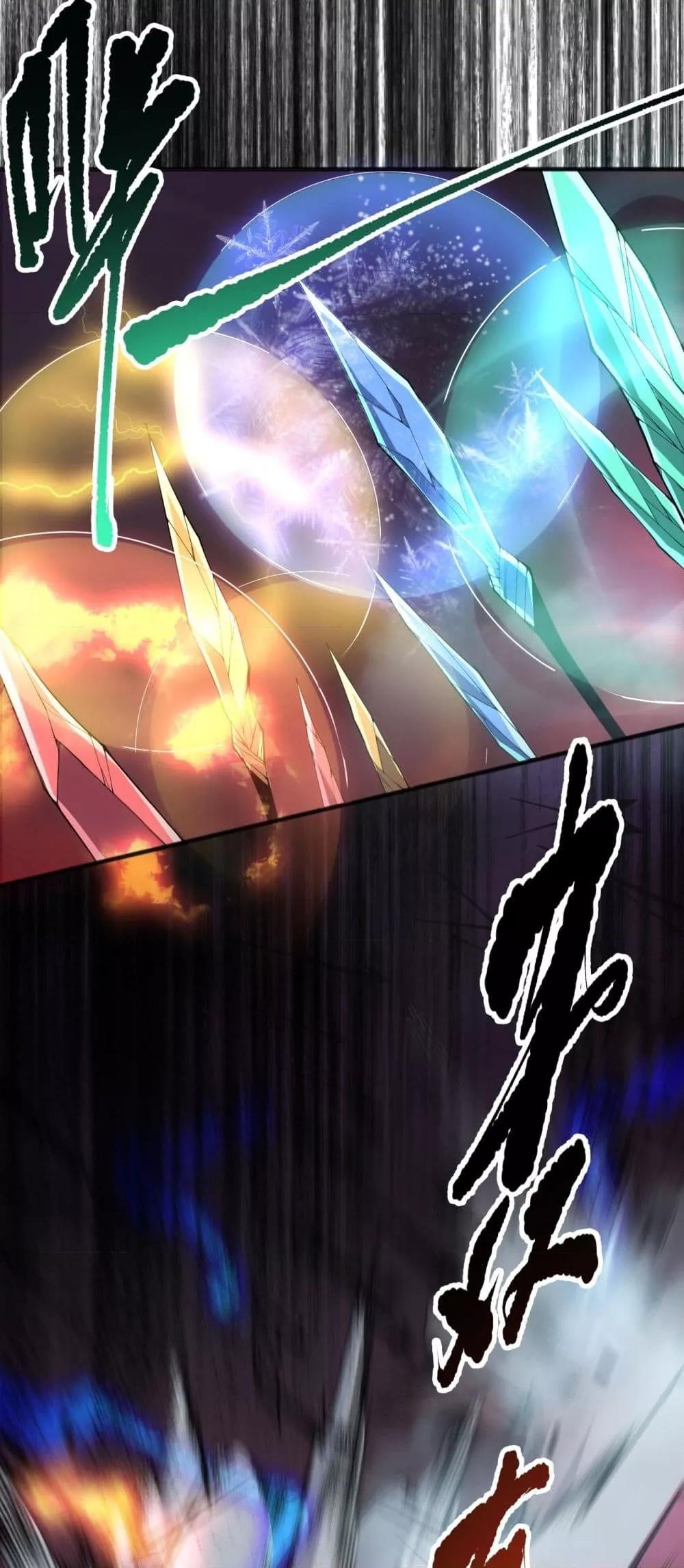 Disastrous Necromancer ราชันนักอัญเชิญวิญญาณ ตอนที่ 143 หน้า 33