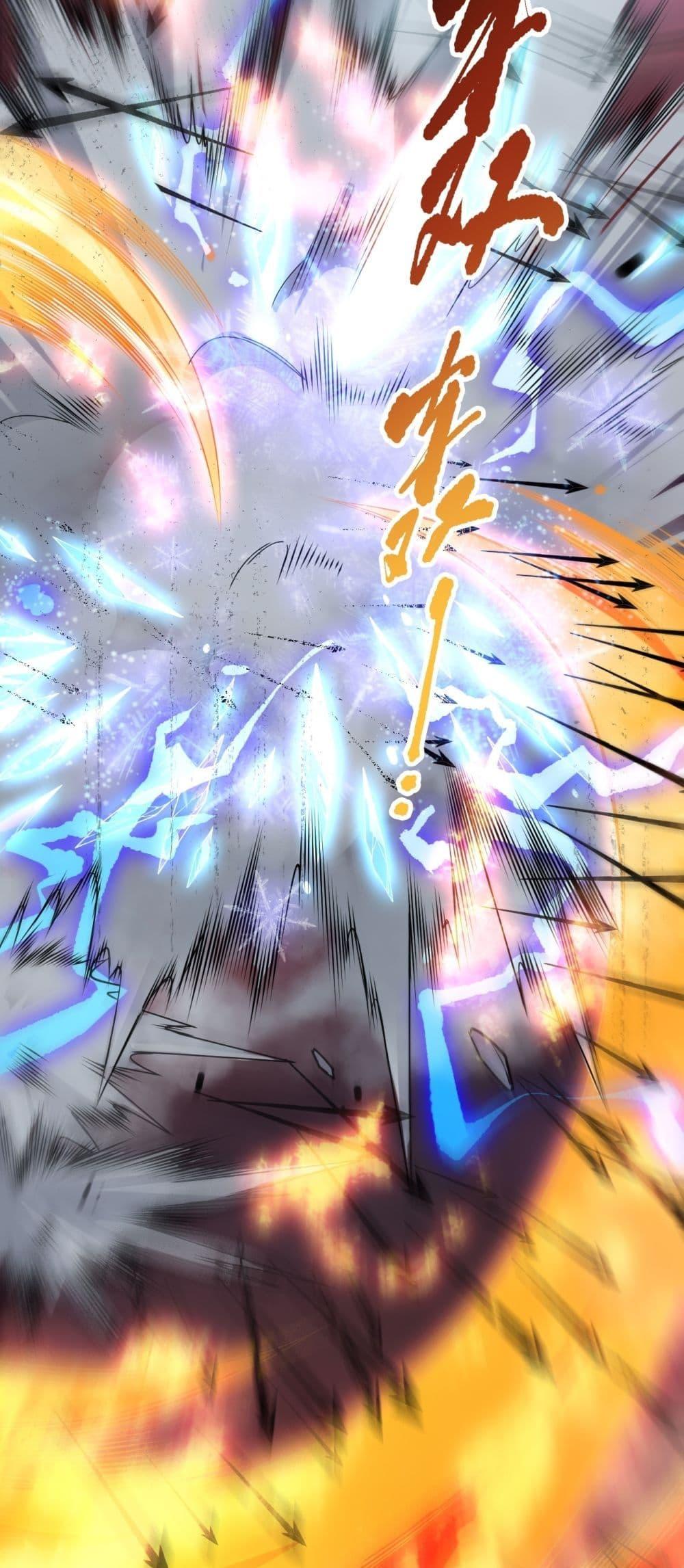 Disastrous Necromancer ราชันนักอัญเชิญวิญญาณ ตอนที่ 143 หน้า 34