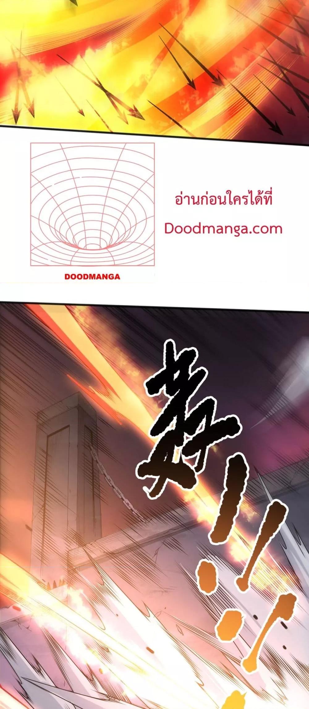 Disastrous Necromancer ราชันนักอัญเชิญวิญญาณ ตอนที่ 143 หน้า 35