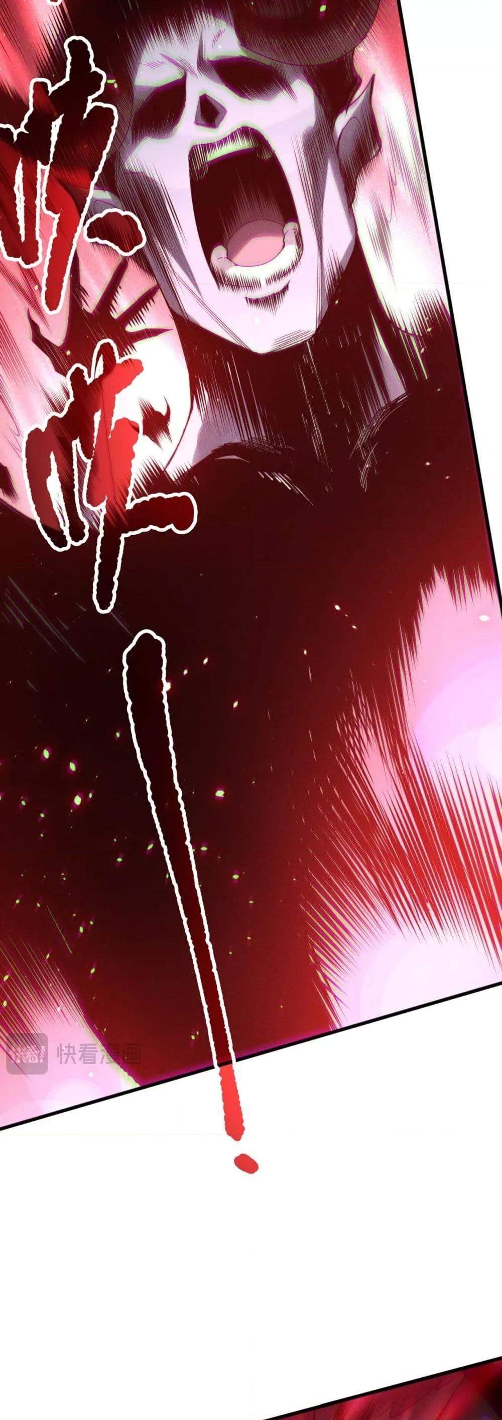 Disastrous Necromancer ราชันนักอัญเชิญวิญญาณ ตอนที่ 144 หน้า 10