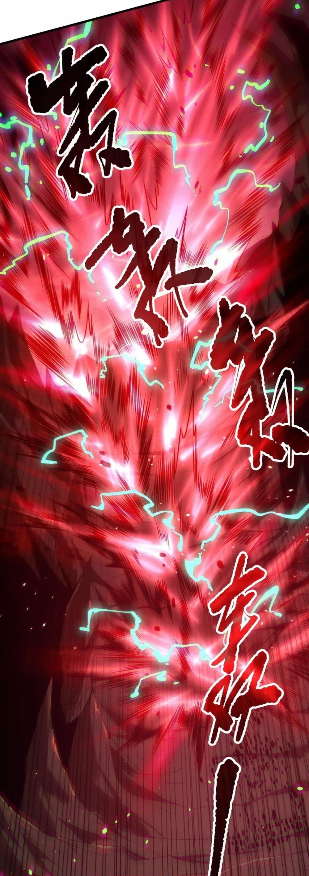 Disastrous Necromancer ราชันนักอัญเชิญวิญญาณ ตอนที่ 144 หน้า 11