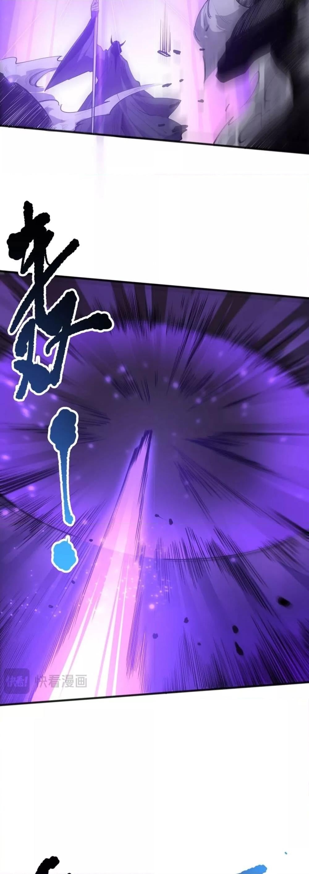 Disastrous Necromancer ราชันนักอัญเชิญวิญญาณ ตอนที่ 144 หน้า 24