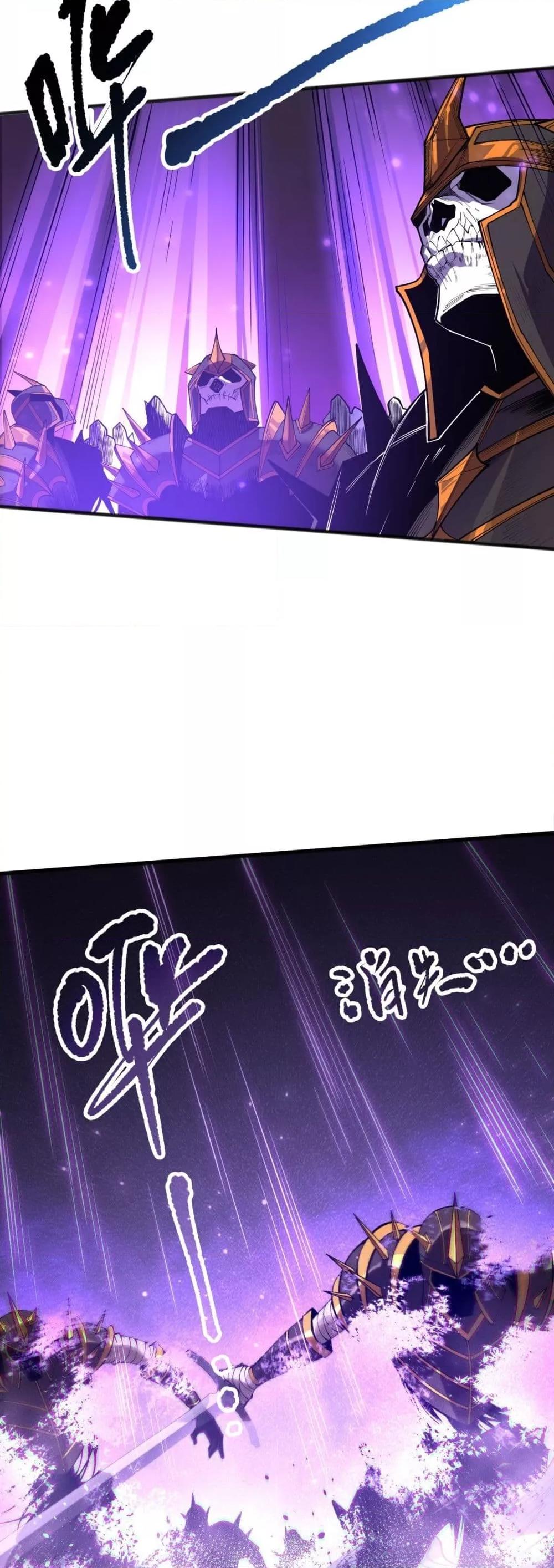 Disastrous Necromancer ราชันนักอัญเชิญวิญญาณ ตอนที่ 144 หน้า 25