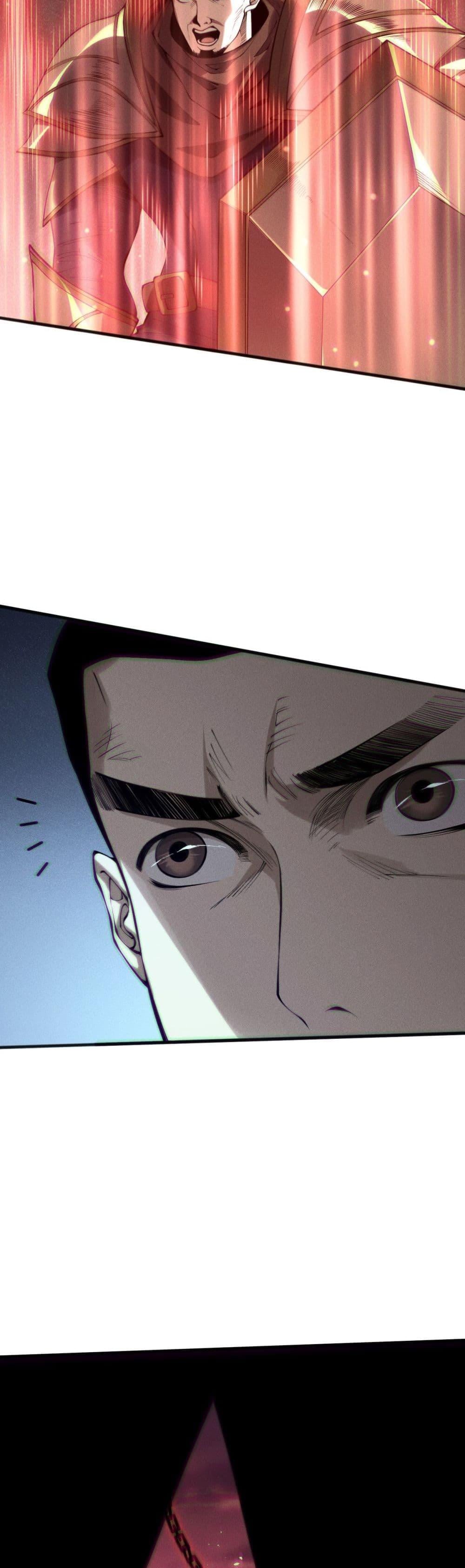 Disastrous Necromancer ราชันนักอัญเชิญวิญญาณ ตอนที่ 145 หน้า 15