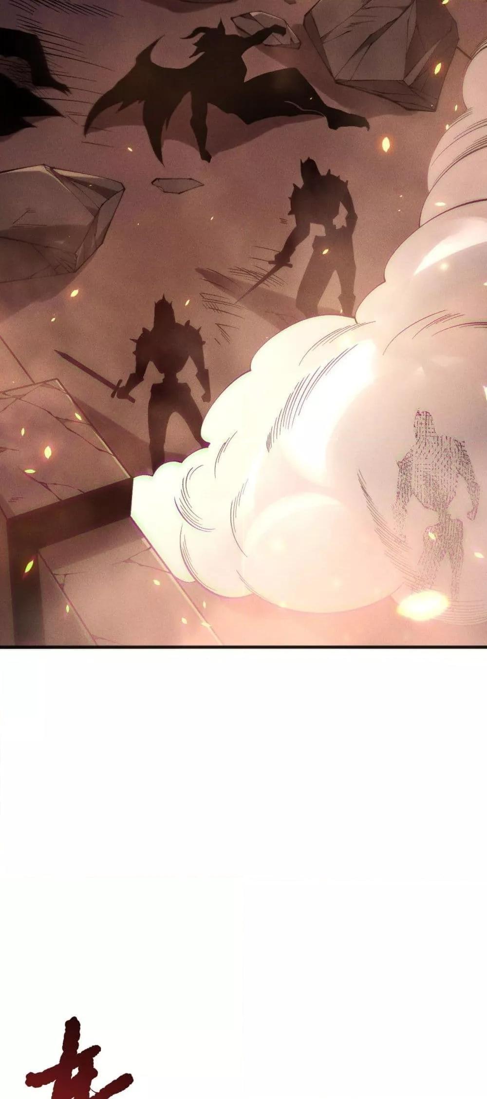 Disastrous Necromancer ราชันนักอัญเชิญวิญญาณ ตอนที่ 148 หน้า 18