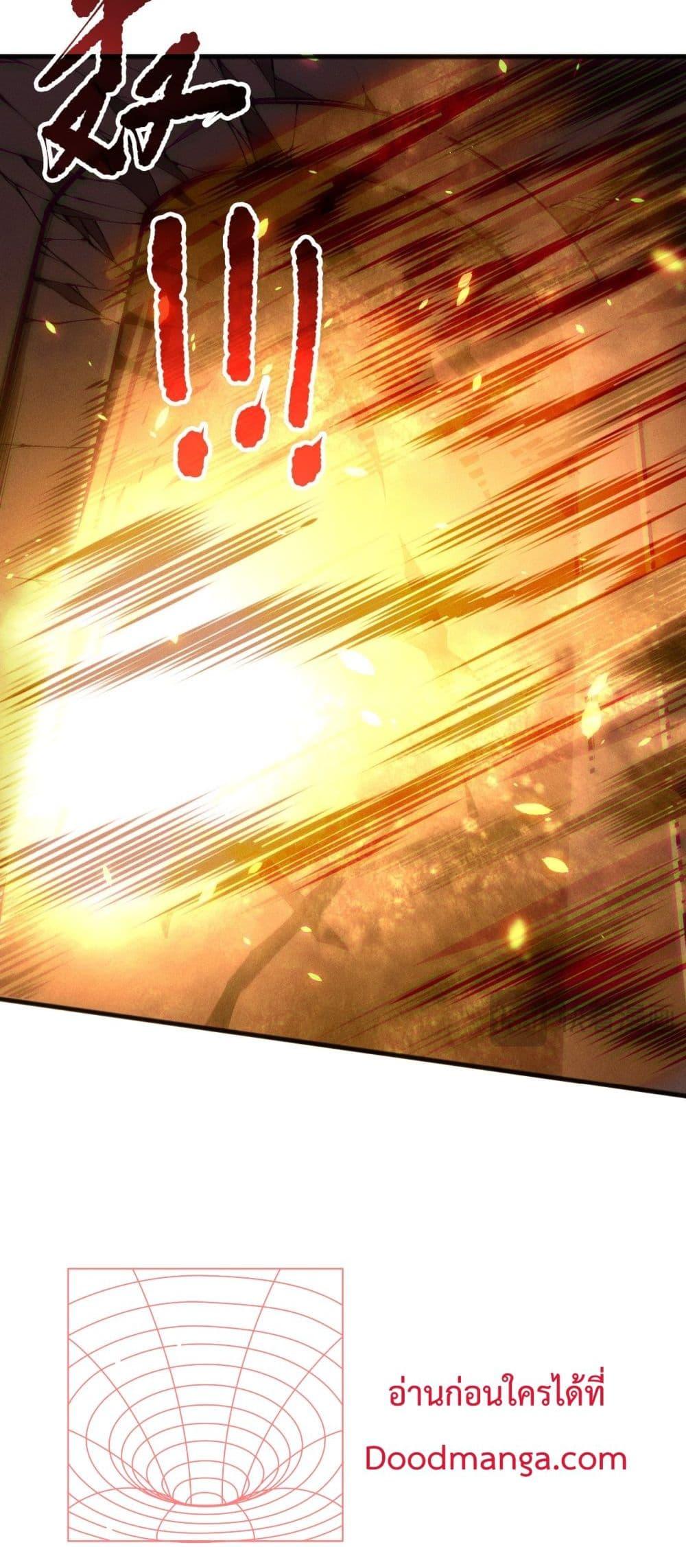 Disastrous Necromancer ราชันนักอัญเชิญวิญญาณ ตอนที่ 148 หน้า 19