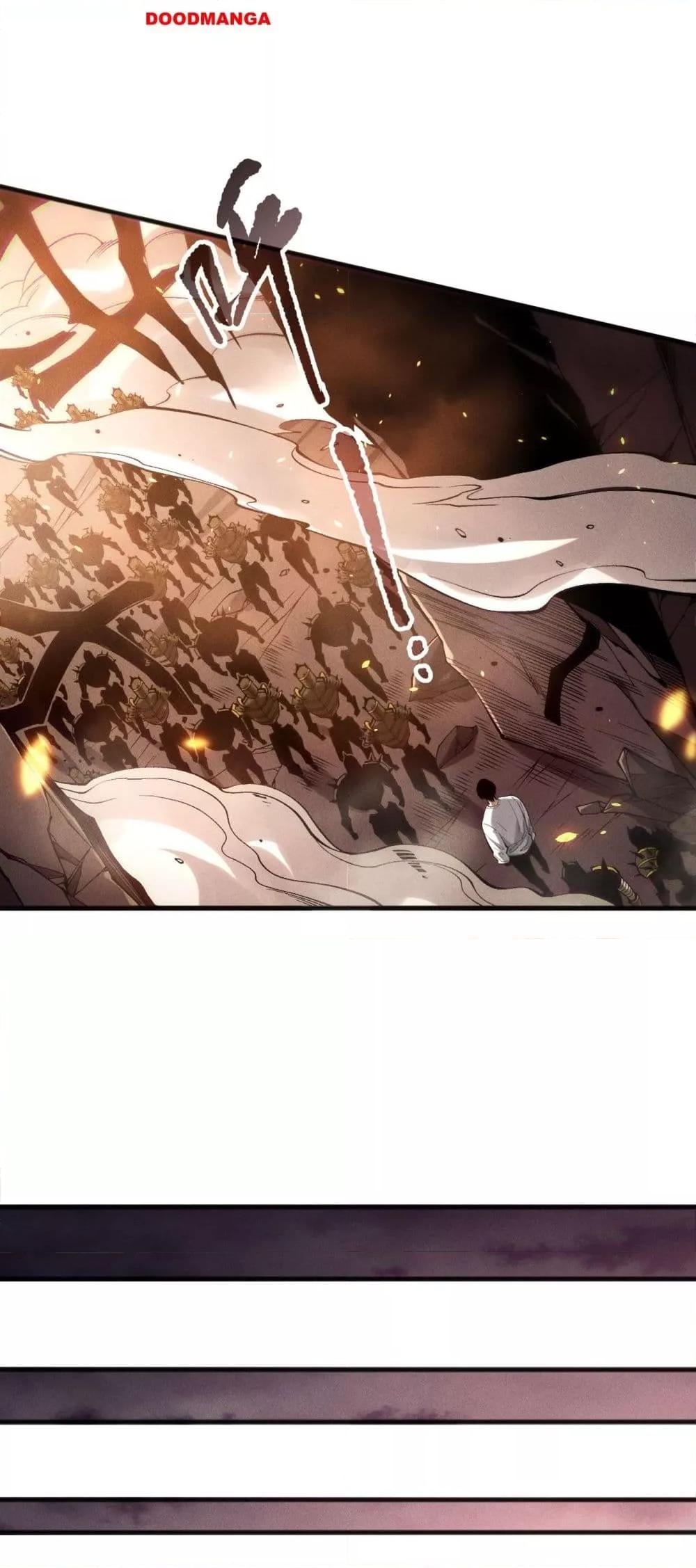 Disastrous Necromancer ราชันนักอัญเชิญวิญญาณ ตอนที่ 148 หน้า 20