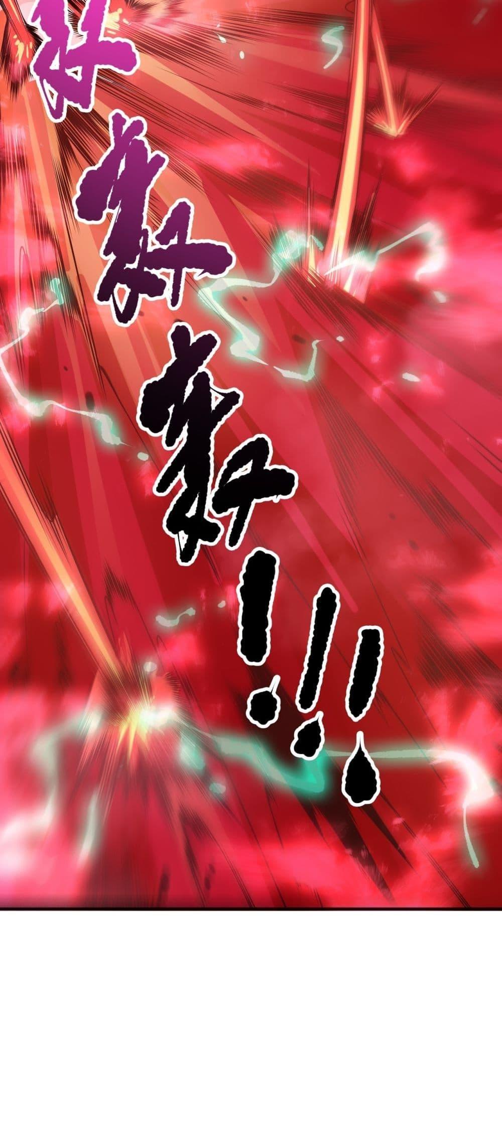 Disastrous Necromancer ราชันนักอัญเชิญวิญญาณ ตอนที่ 148 หน้า 35