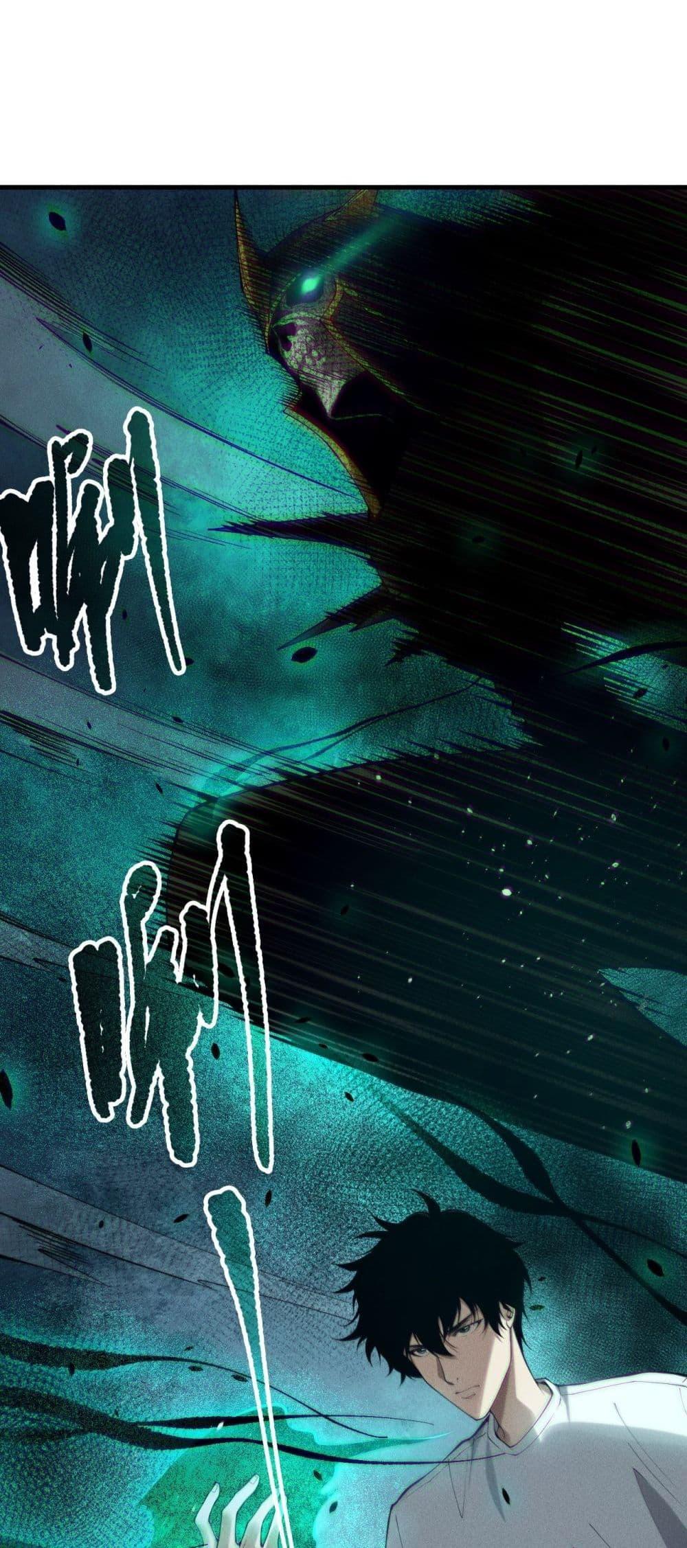 Disastrous Necromancer ราชันนักอัญเชิญวิญญาณ ตอนที่ 148 หน้า 7