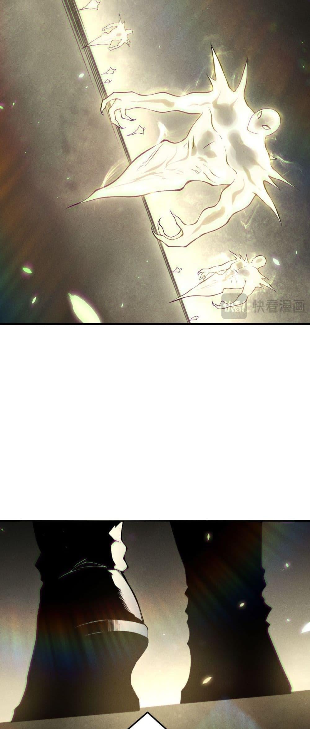 Disastrous Necromancer ราชันนักอัญเชิญวิญญาณ ตอนที่ 150 หน้า 17