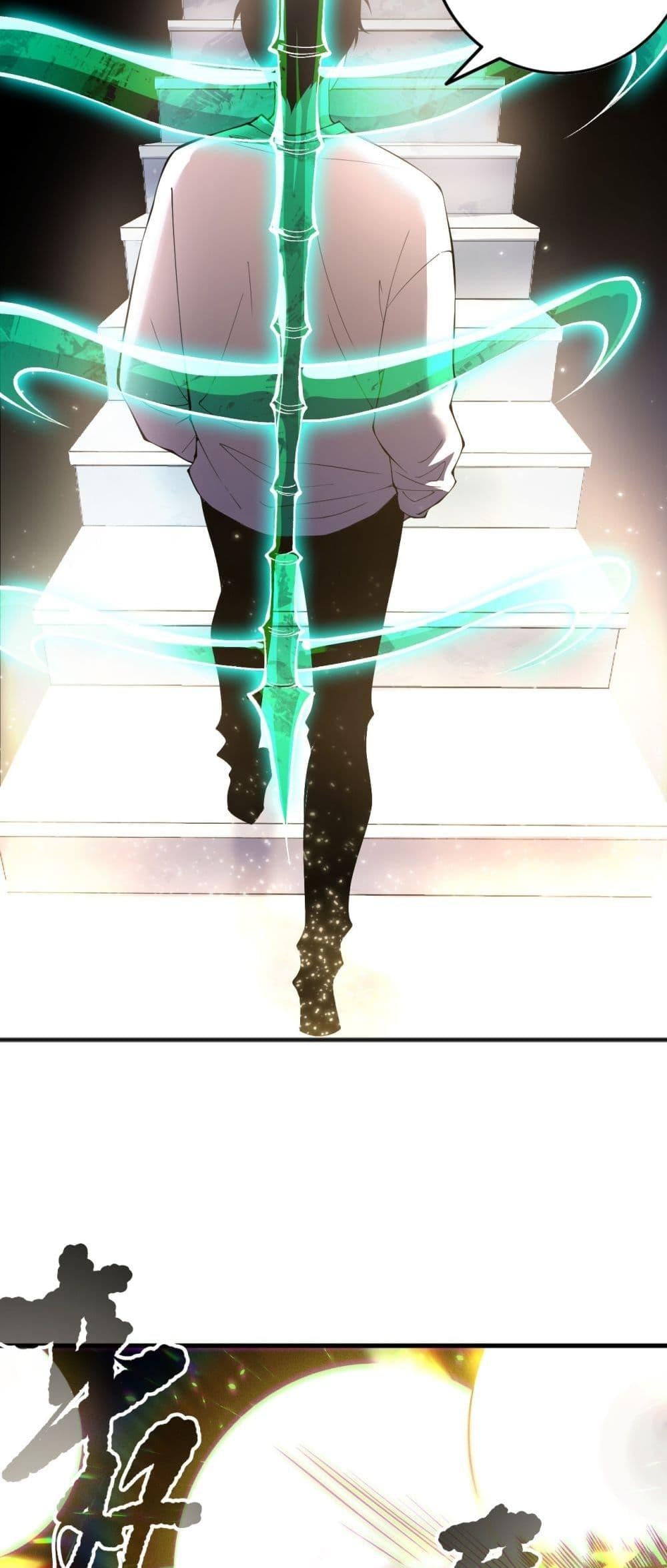 Disastrous Necromancer ราชันนักอัญเชิญวิญญาณ ตอนที่ 150 หน้า 26