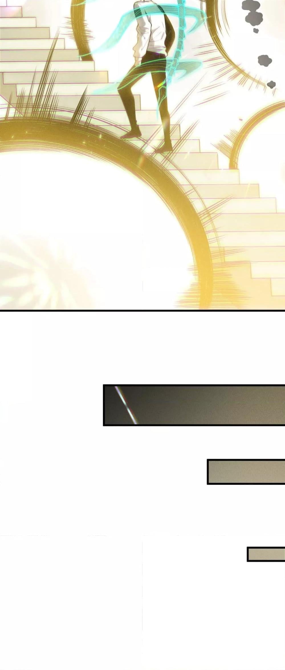 Disastrous Necromancer ราชันนักอัญเชิญวิญญาณ ตอนที่ 150 หน้า 30