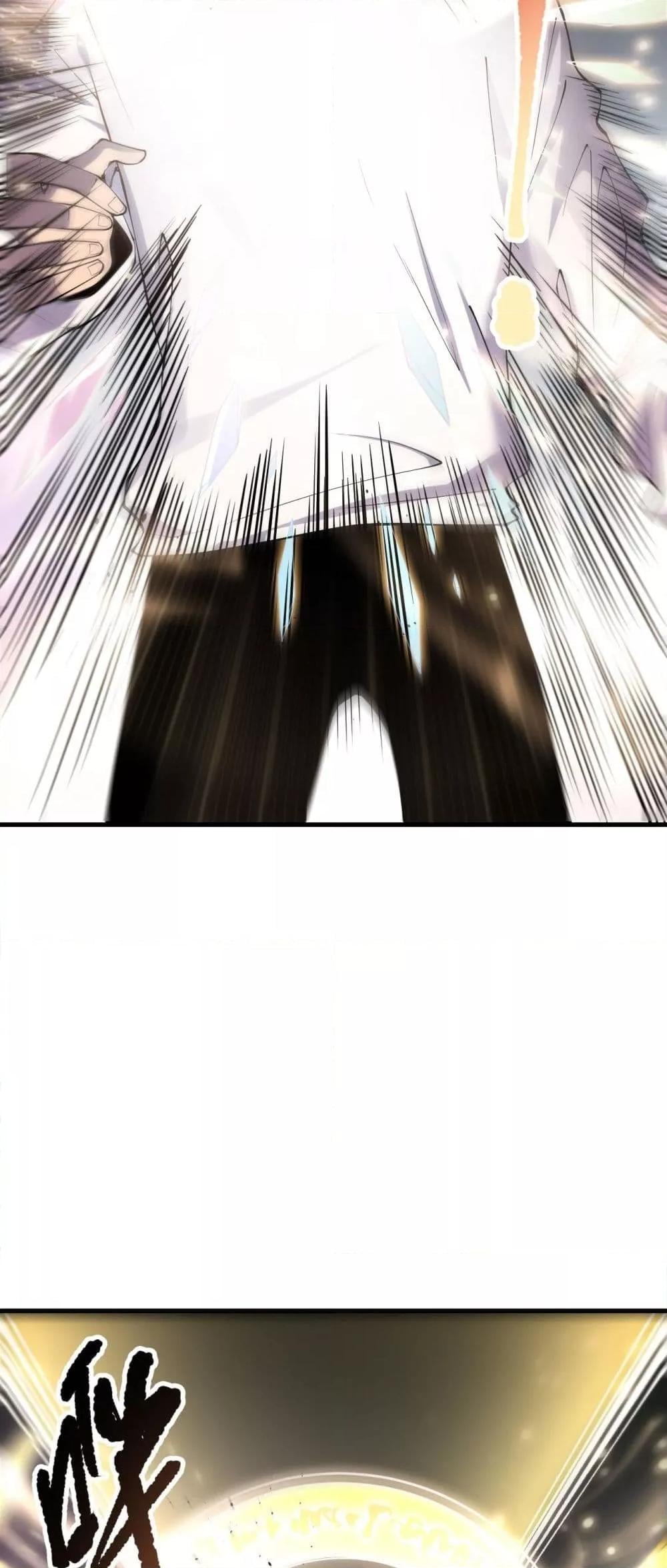 Disastrous Necromancer ราชันนักอัญเชิญวิญญาณ ตอนที่ 150 หน้า 39