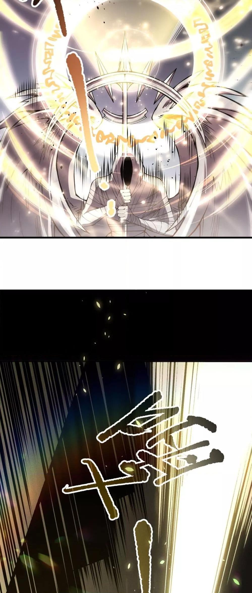 Disastrous Necromancer ราชันนักอัญเชิญวิญญาณ ตอนที่ 150 หน้า 40