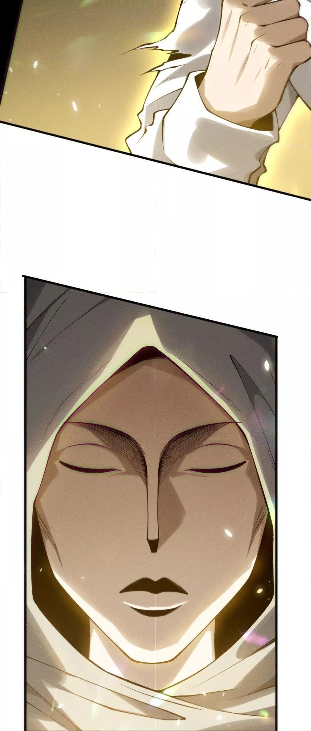 Disastrous Necromancer ราชันนักอัญเชิญวิญญาณ ตอนที่ 150 หน้า 43