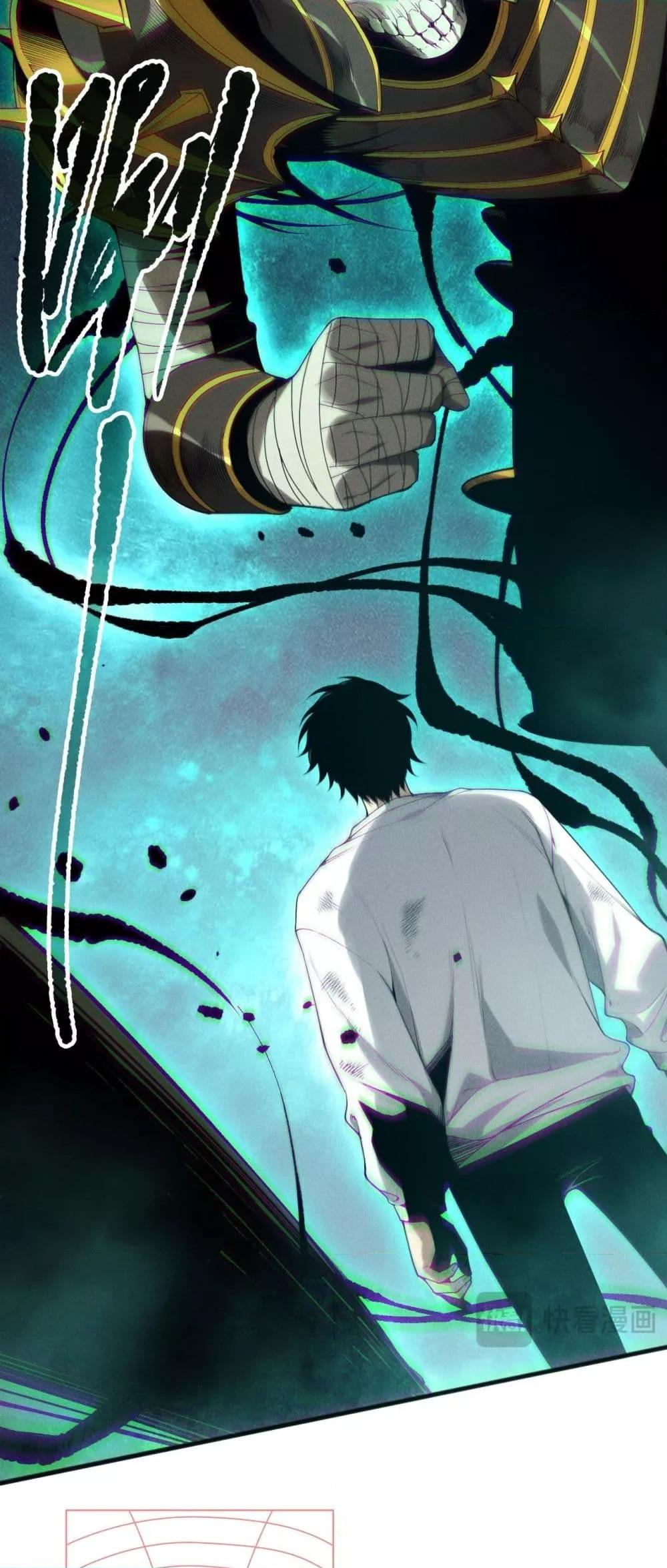 Disastrous Necromancer ราชันนักอัญเชิญวิญญาณ ตอนที่ 150 หน้า 8