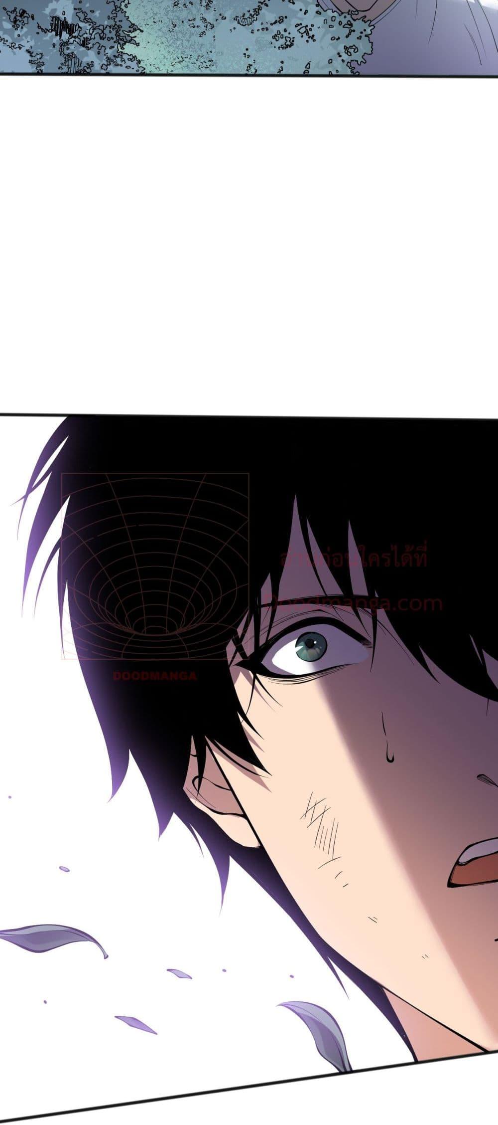 Disastrous Necromancer ราชันนักอัญเชิญวิญญาณ ตอนที่ 152 หน้า 16