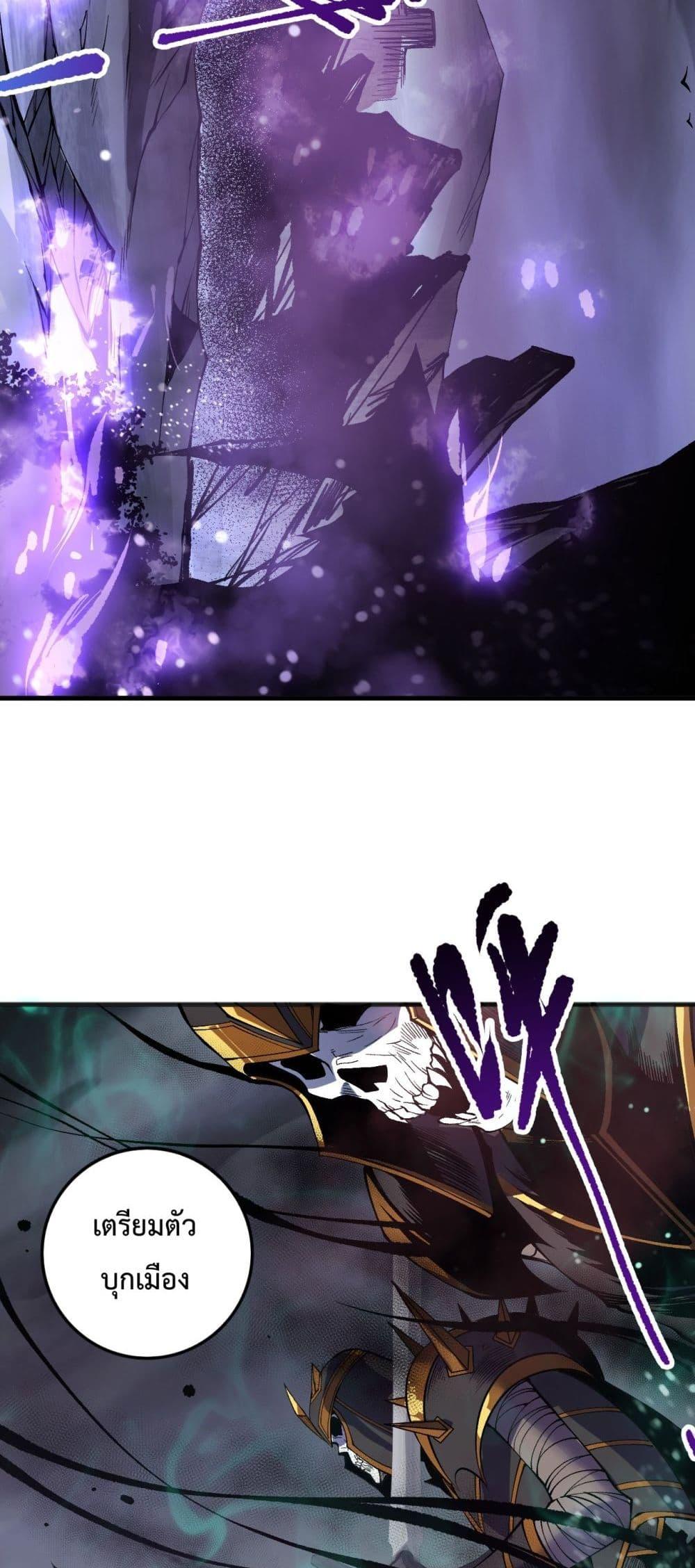 Disastrous Necromancer ราชันนักอัญเชิญวิญญาณ ตอนที่ 152 หน้า 18