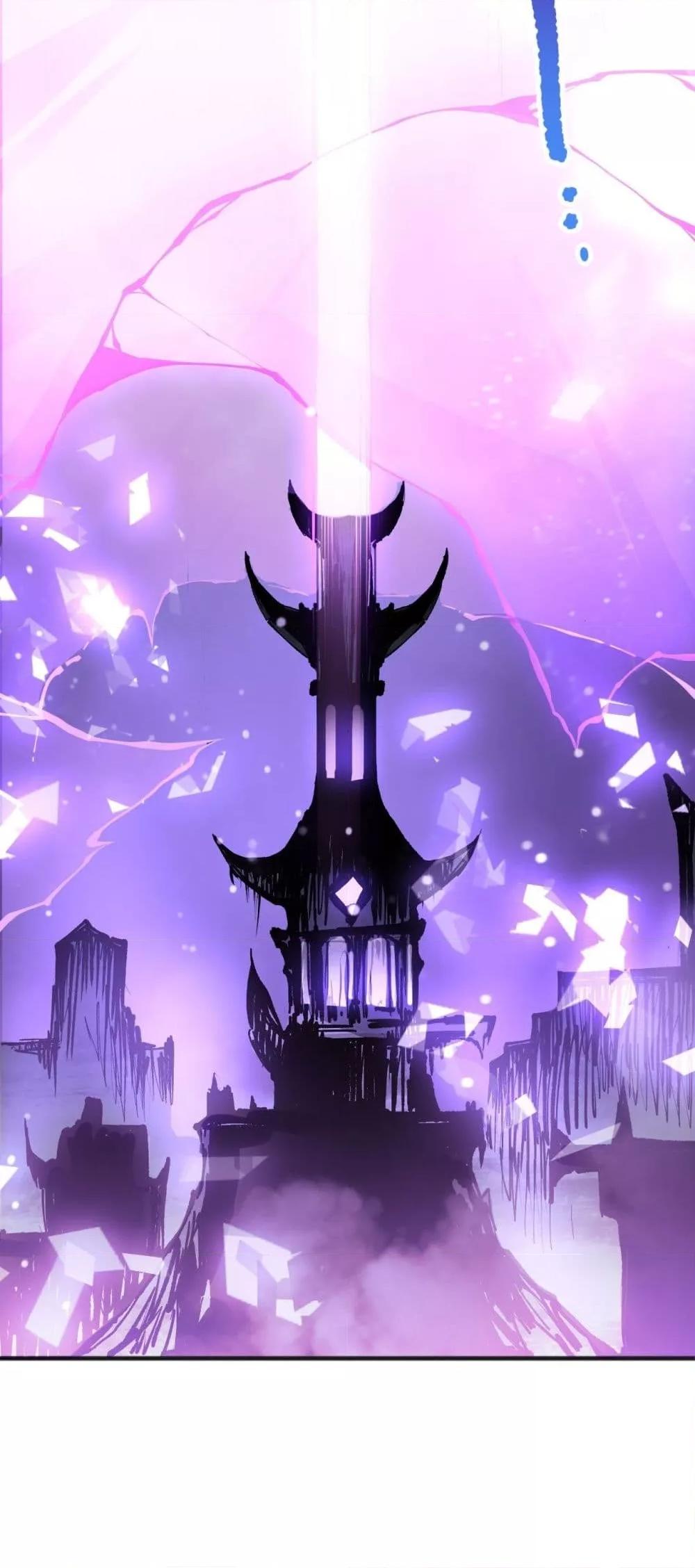 Disastrous Necromancer ราชันนักอัญเชิญวิญญาณ ตอนที่ 152 หน้า 22