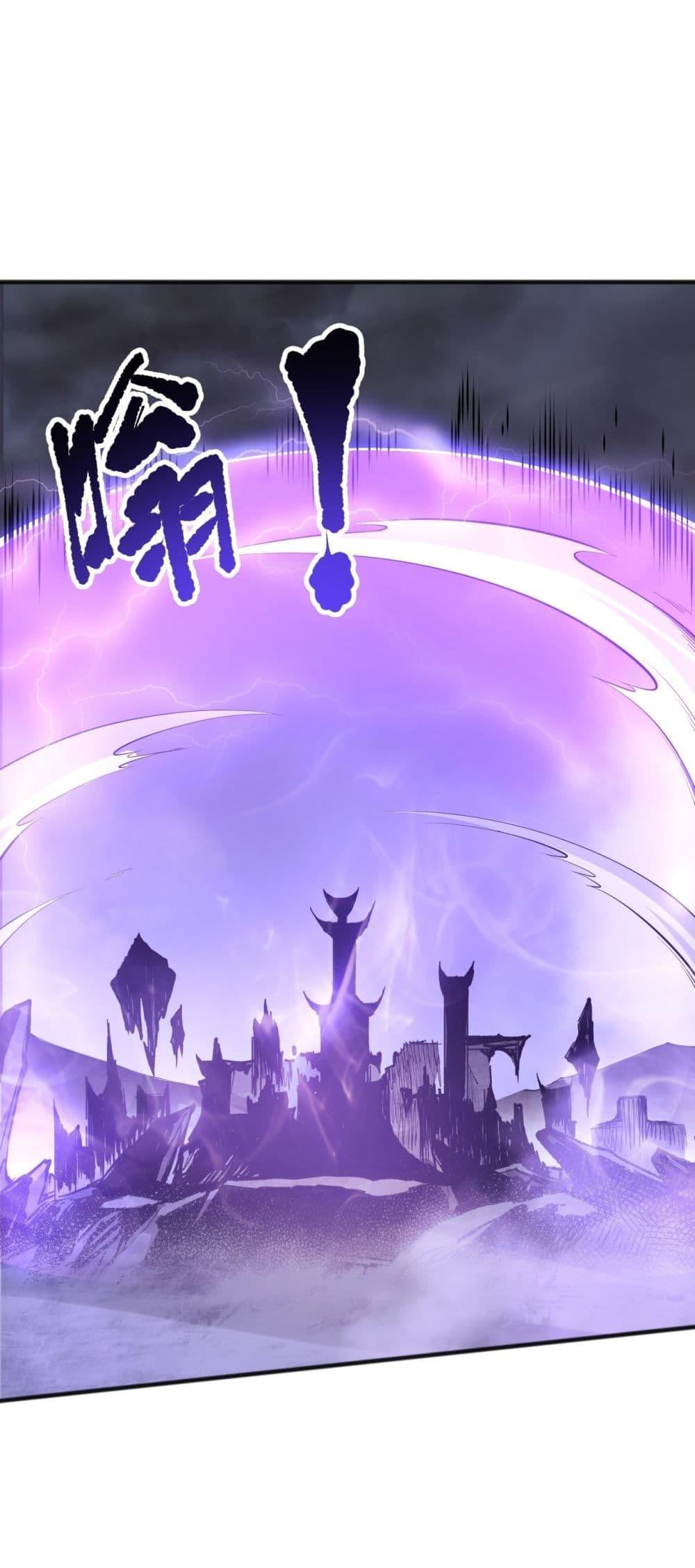 Disastrous Necromancer ราชันนักอัญเชิญวิญญาณ ตอนที่ 152 หน้า 28