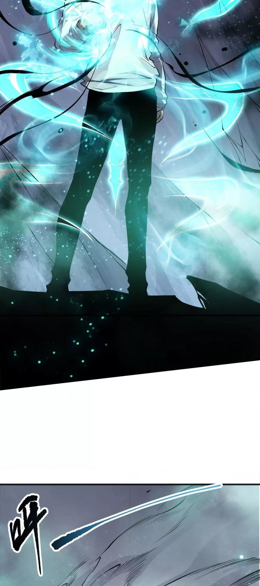 Disastrous Necromancer ราชันนักอัญเชิญวิญญาณ ตอนที่ 152 หน้า 30