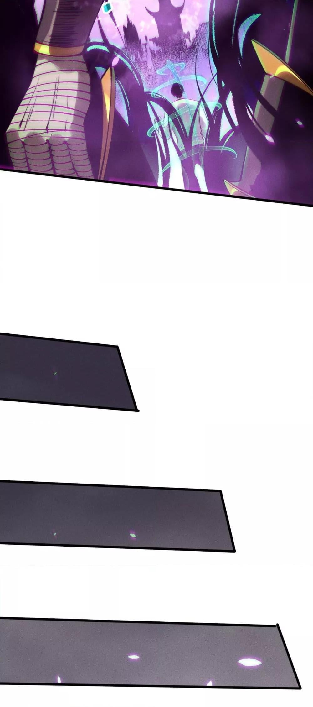 Disastrous Necromancer ราชันนักอัญเชิญวิญญาณ ตอนที่ 152 หน้า 33