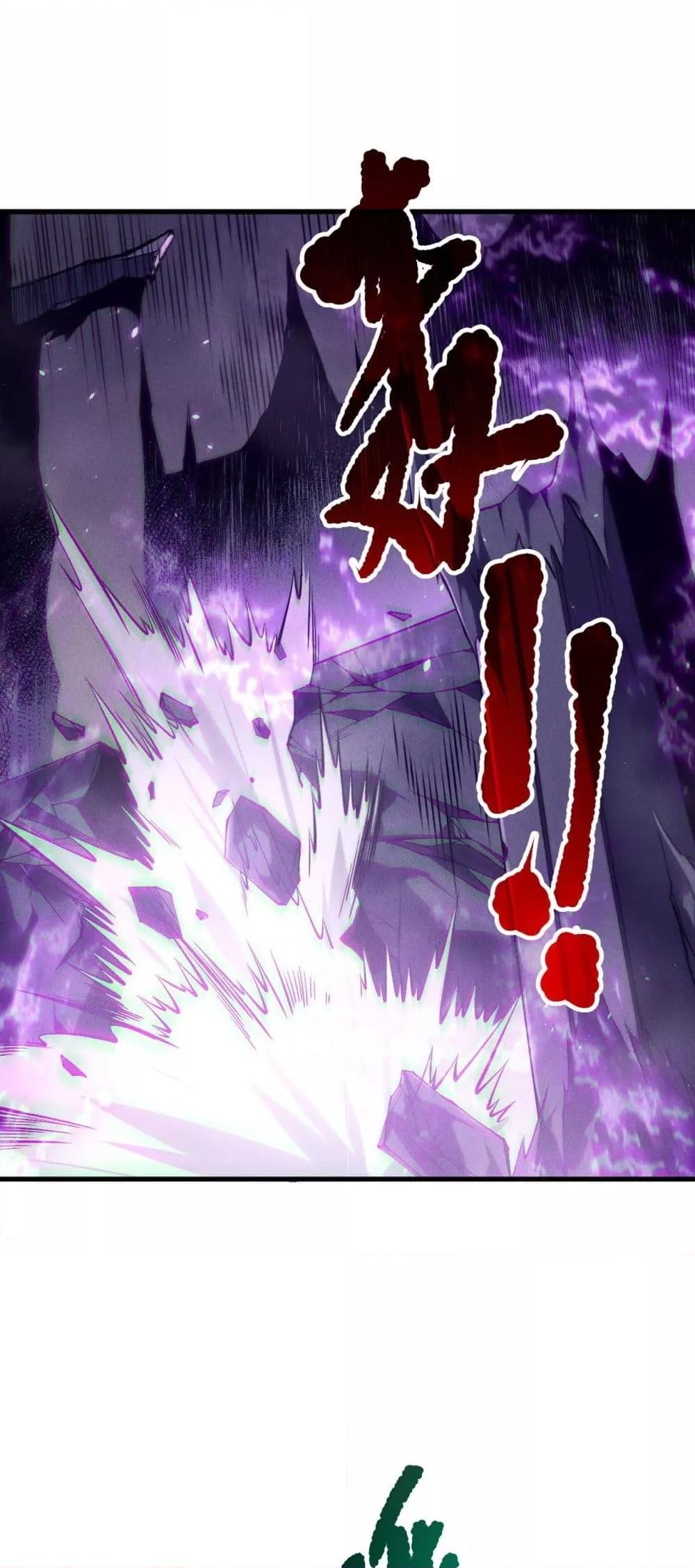 Disastrous Necromancer ราชันนักอัญเชิญวิญญาณ ตอนที่ 152 หน้า 34