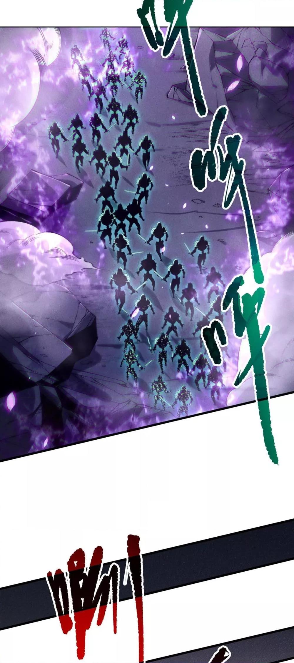 Disastrous Necromancer ราชันนักอัญเชิญวิญญาณ ตอนที่ 152 หน้า 35