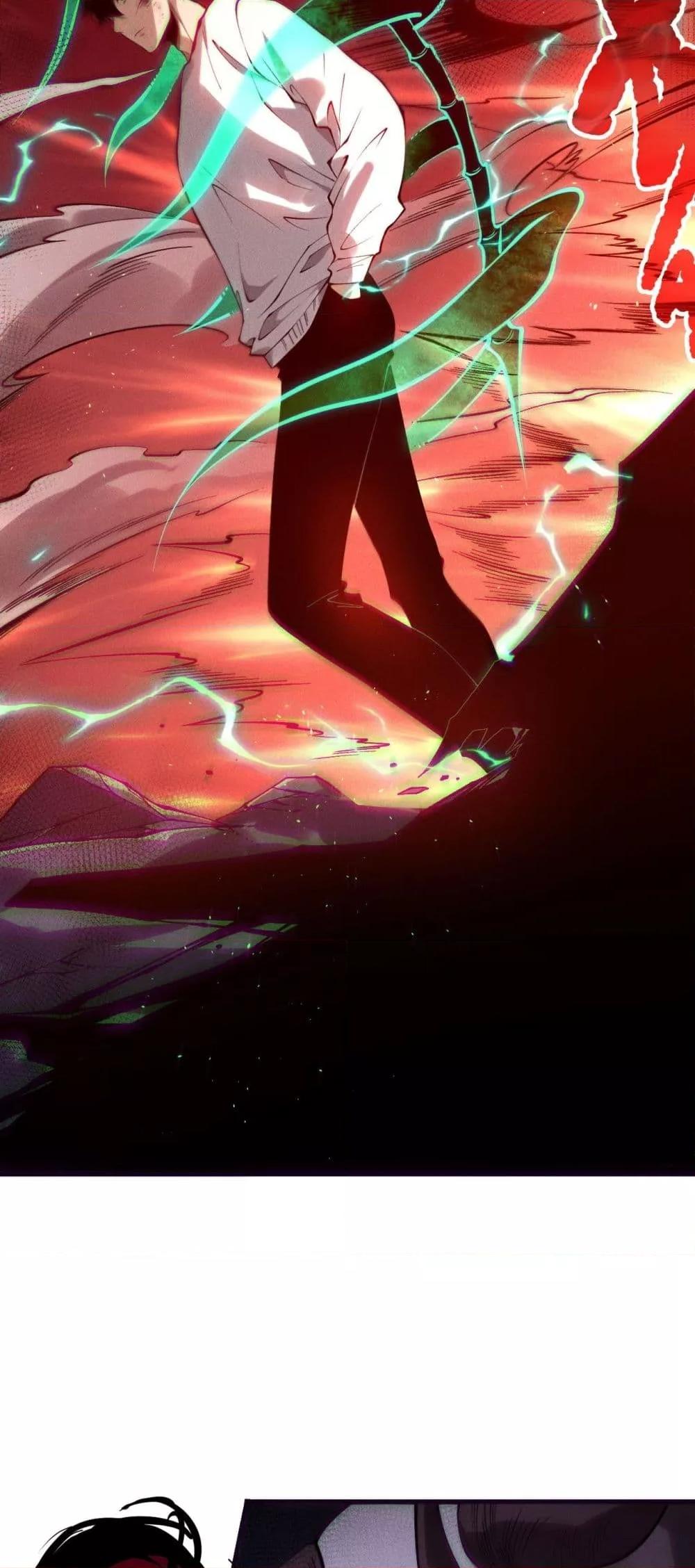 Disastrous Necromancer ราชันนักอัญเชิญวิญญาณ ตอนที่ 152 หน้า 38