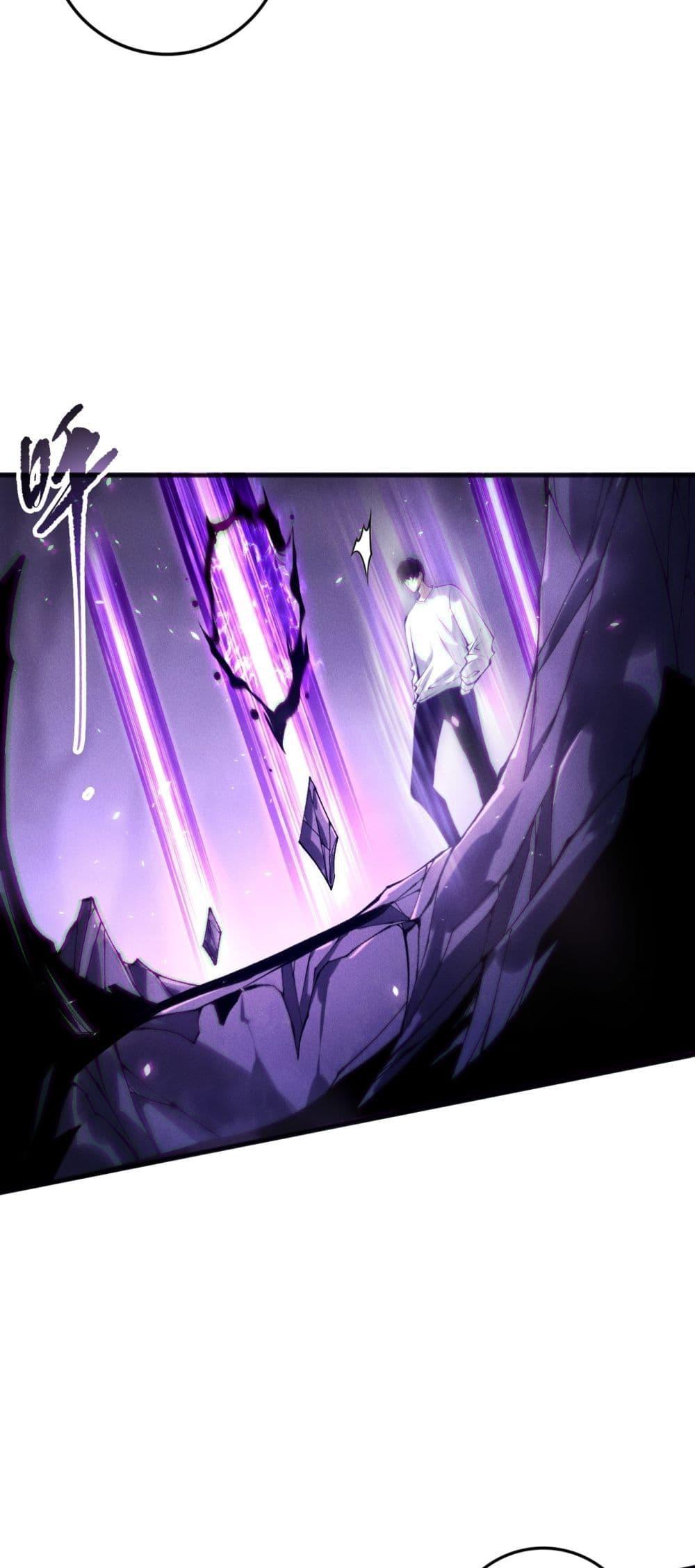 Disastrous Necromancer ราชันนักอัญเชิญวิญญาณ ตอนที่ 152 หน้า 48