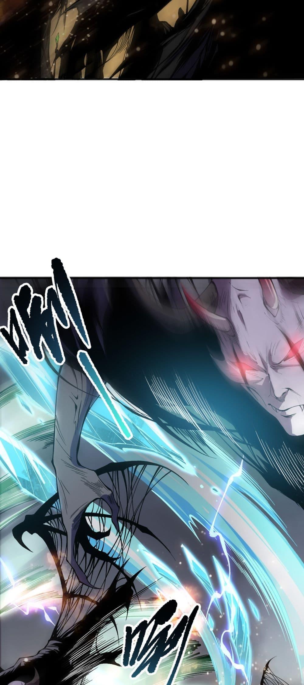 Disastrous Necromancer ราชันนักอัญเชิญวิญญาณ ตอนที่ 152 หน้า 5