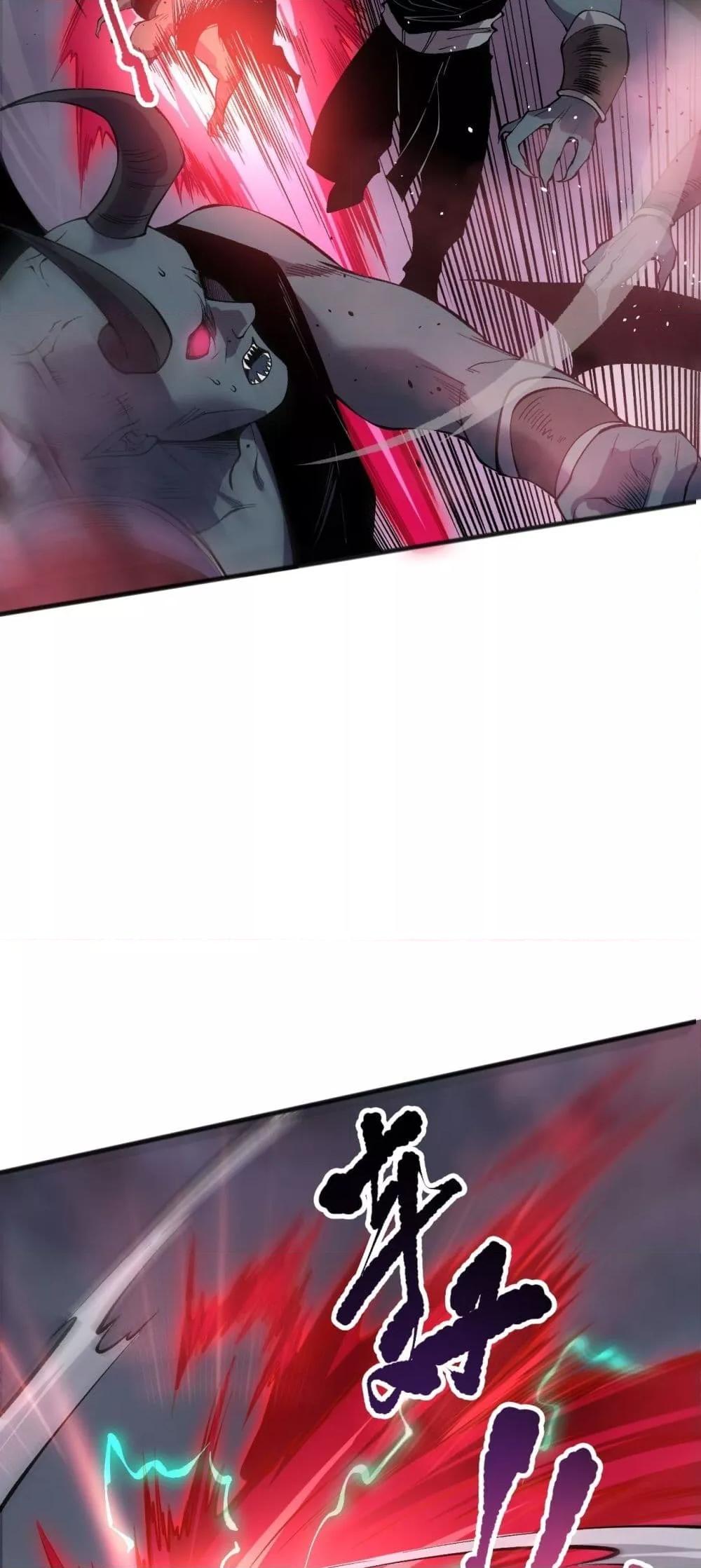 Disastrous Necromancer ราชันนักอัญเชิญวิญญาณ ตอนที่ 153 หน้า 10