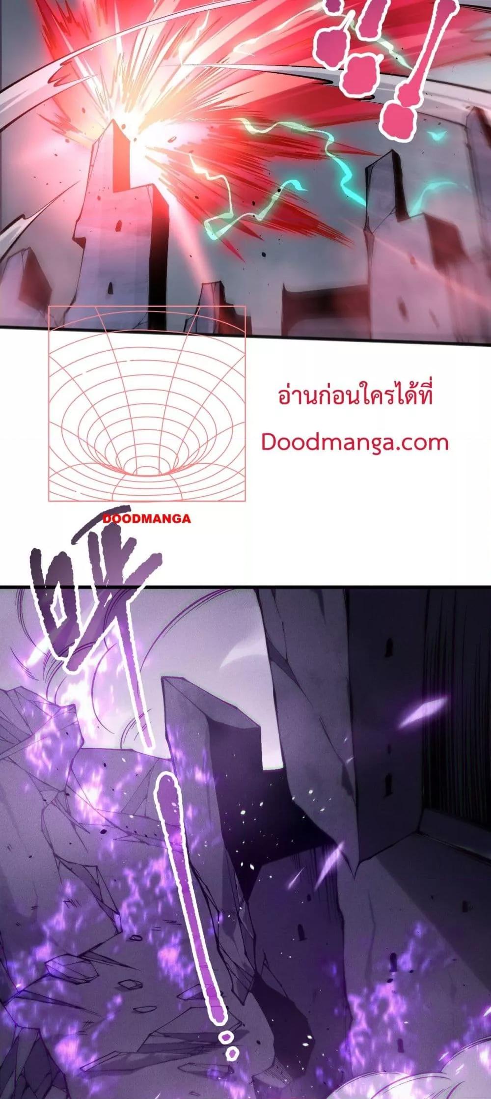 Disastrous Necromancer ราชันนักอัญเชิญวิญญาณ ตอนที่ 153 หน้า 11