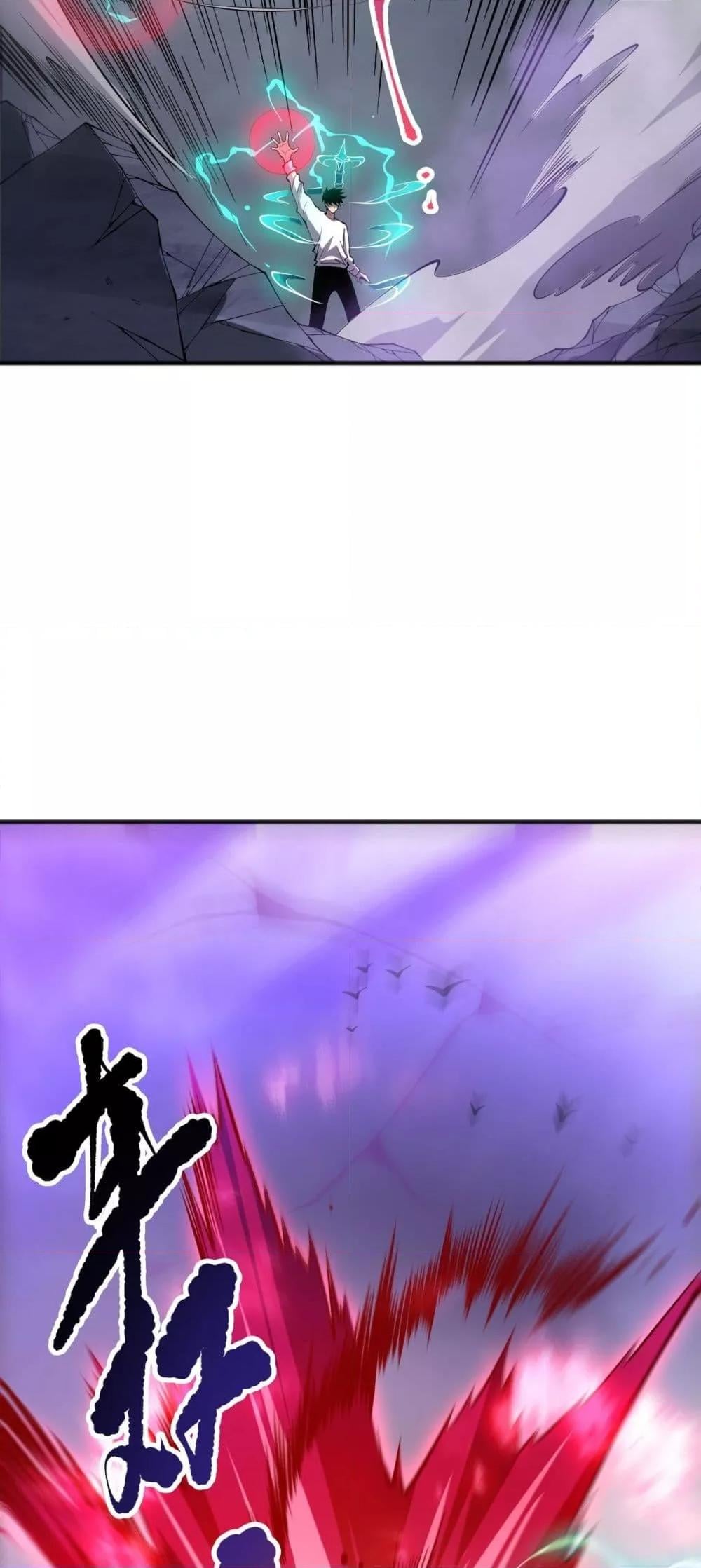 Disastrous Necromancer ราชันนักอัญเชิญวิญญาณ ตอนที่ 153 หน้า 24